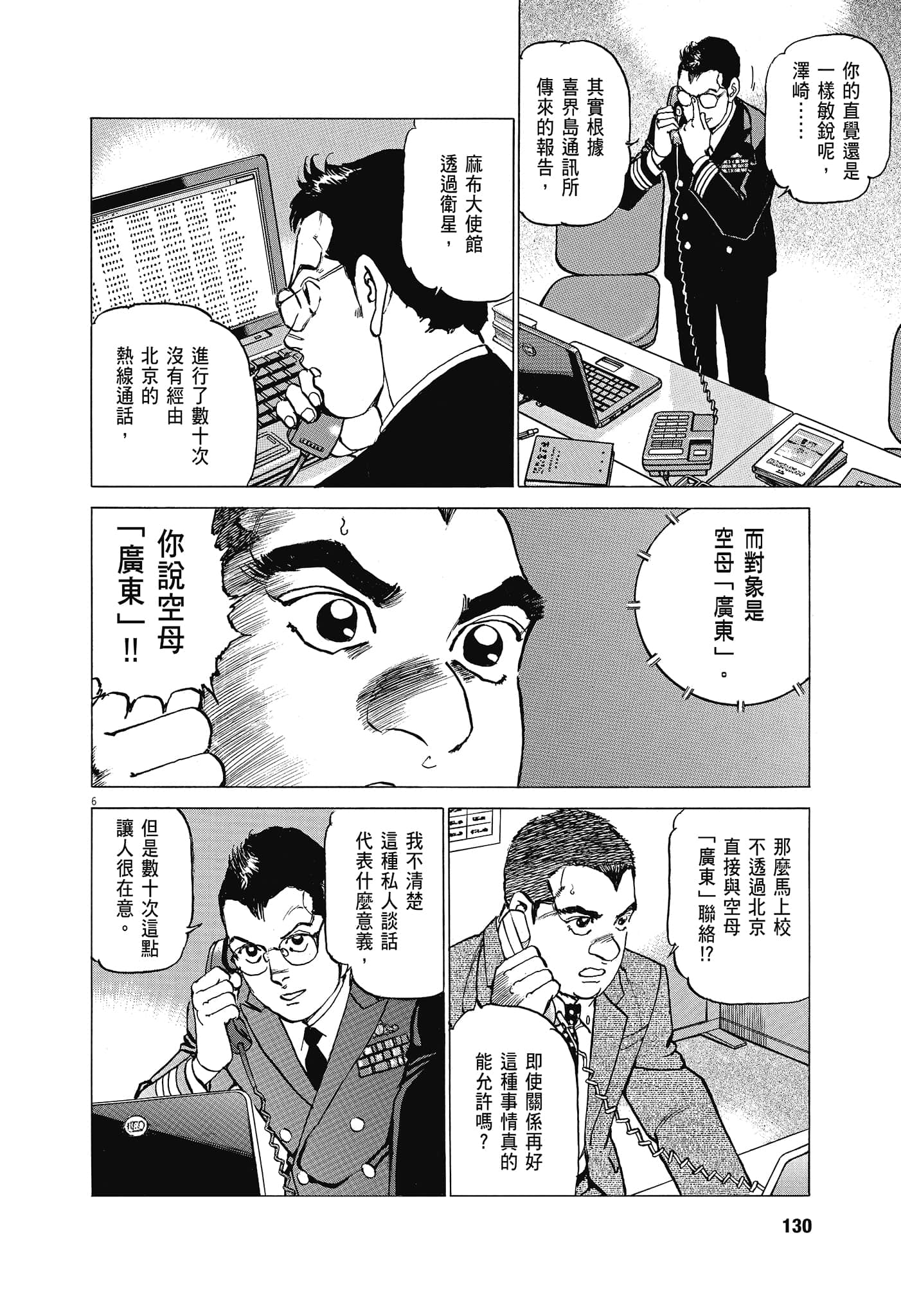 Page 129