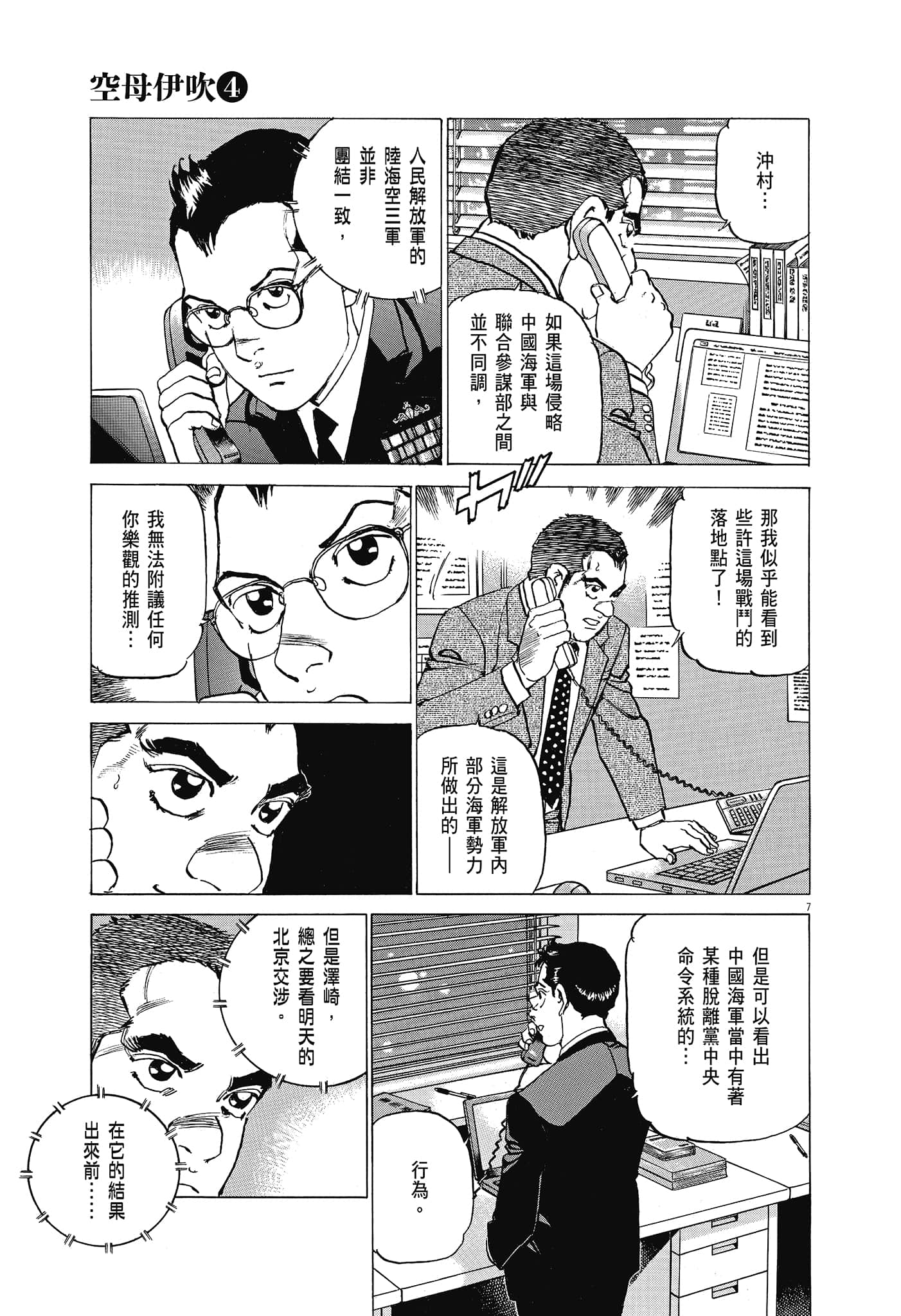 Page 130