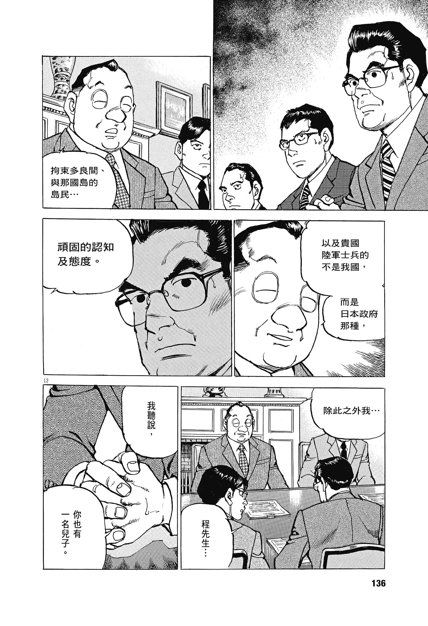 Page 135