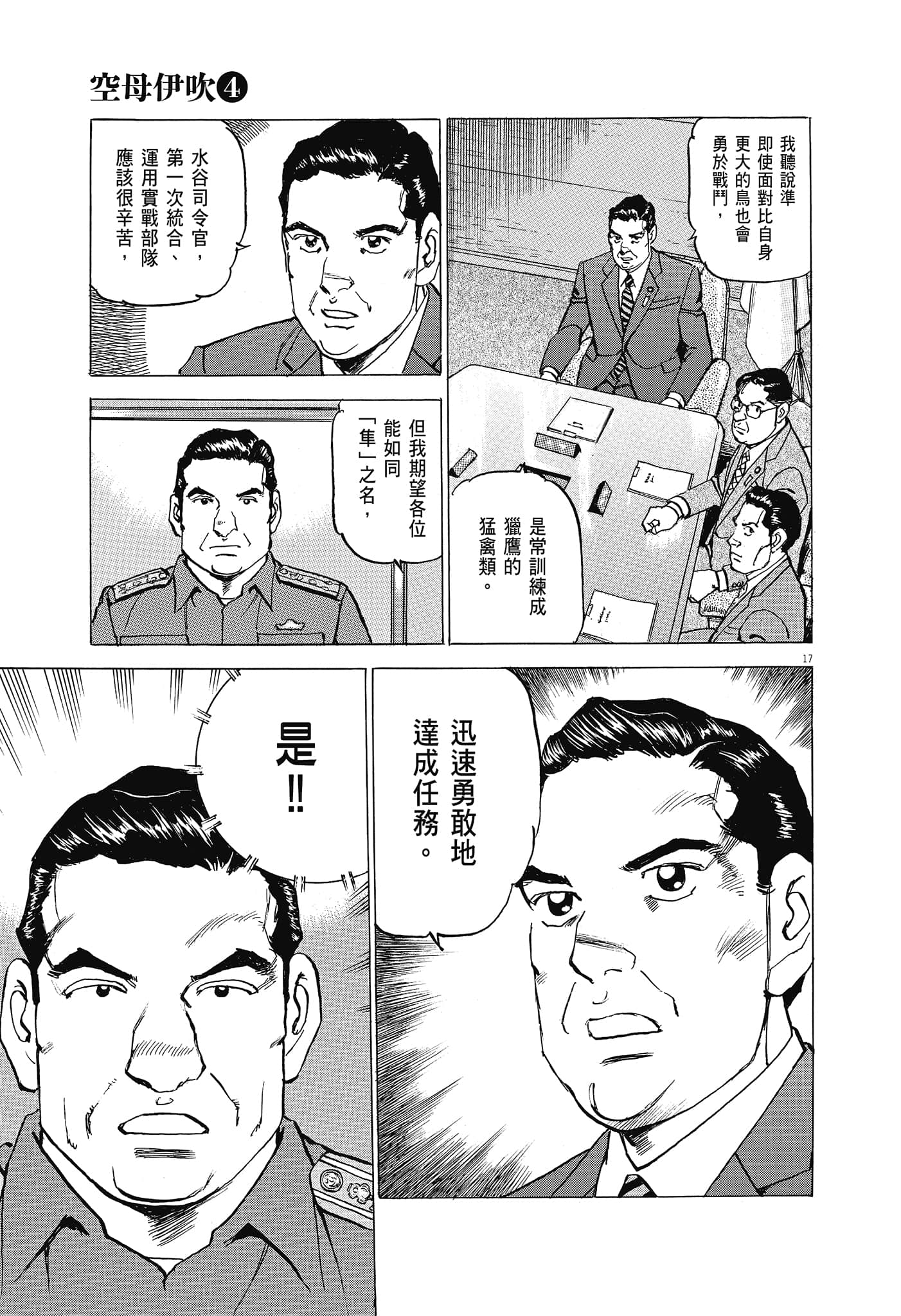 Page 140