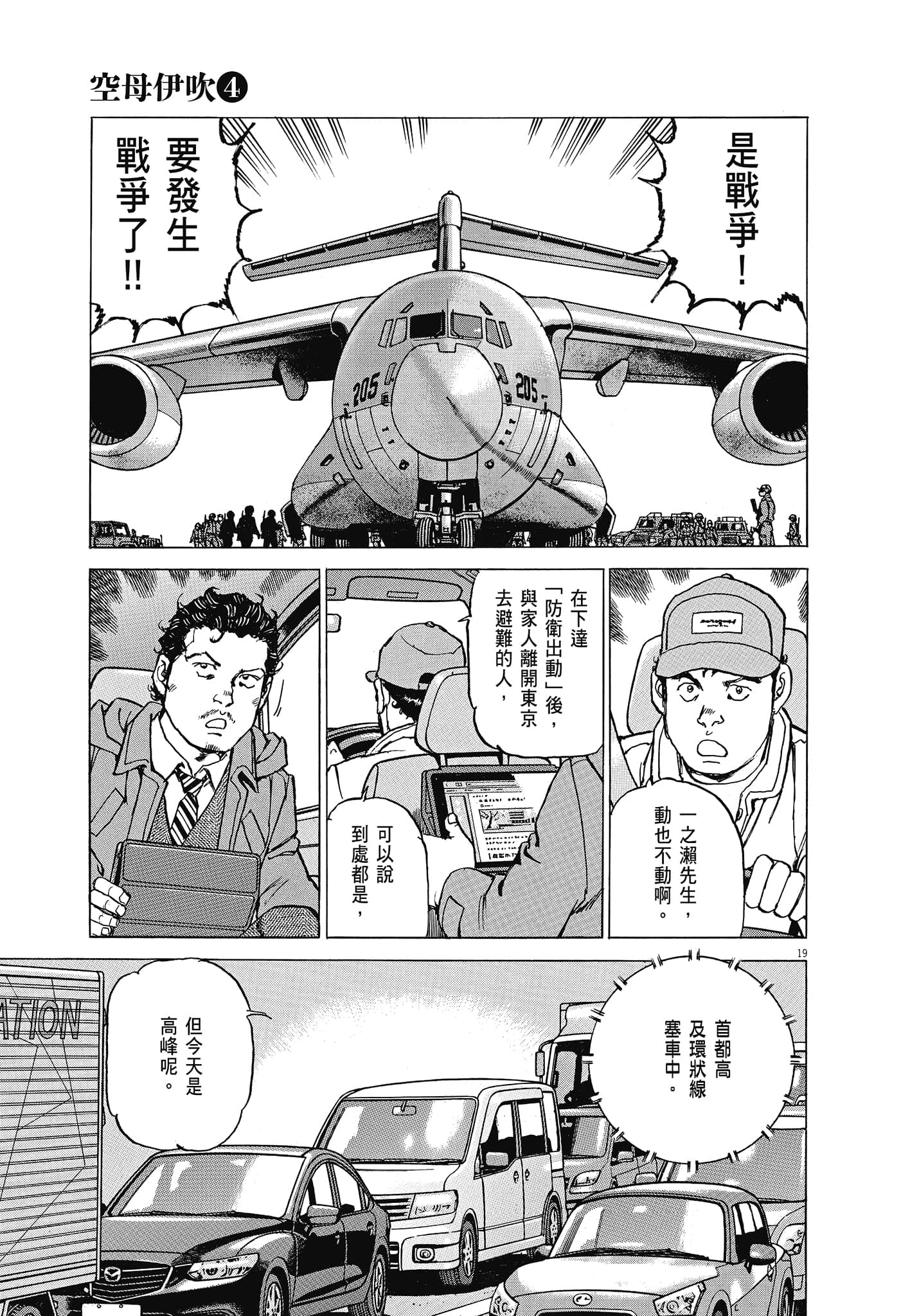 Page 142