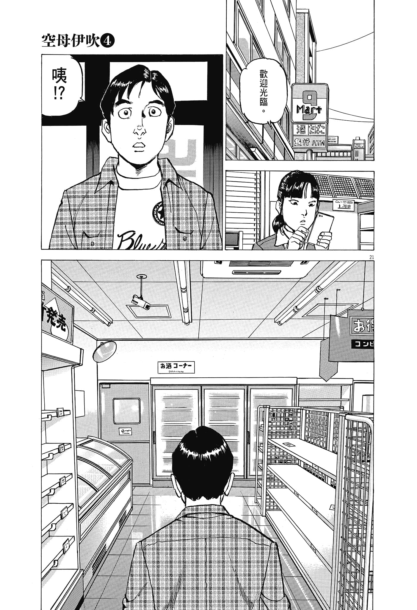 Page 144
