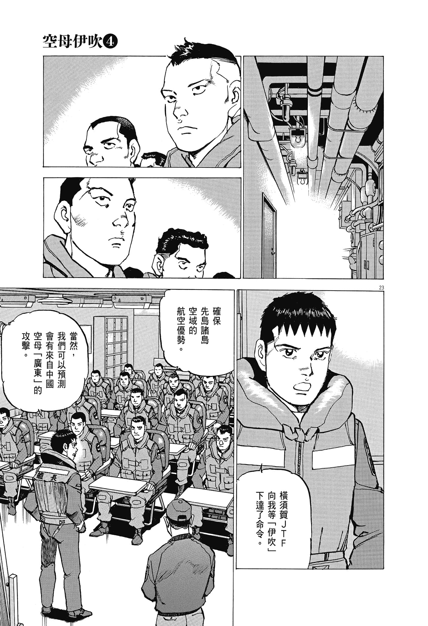 Page 146