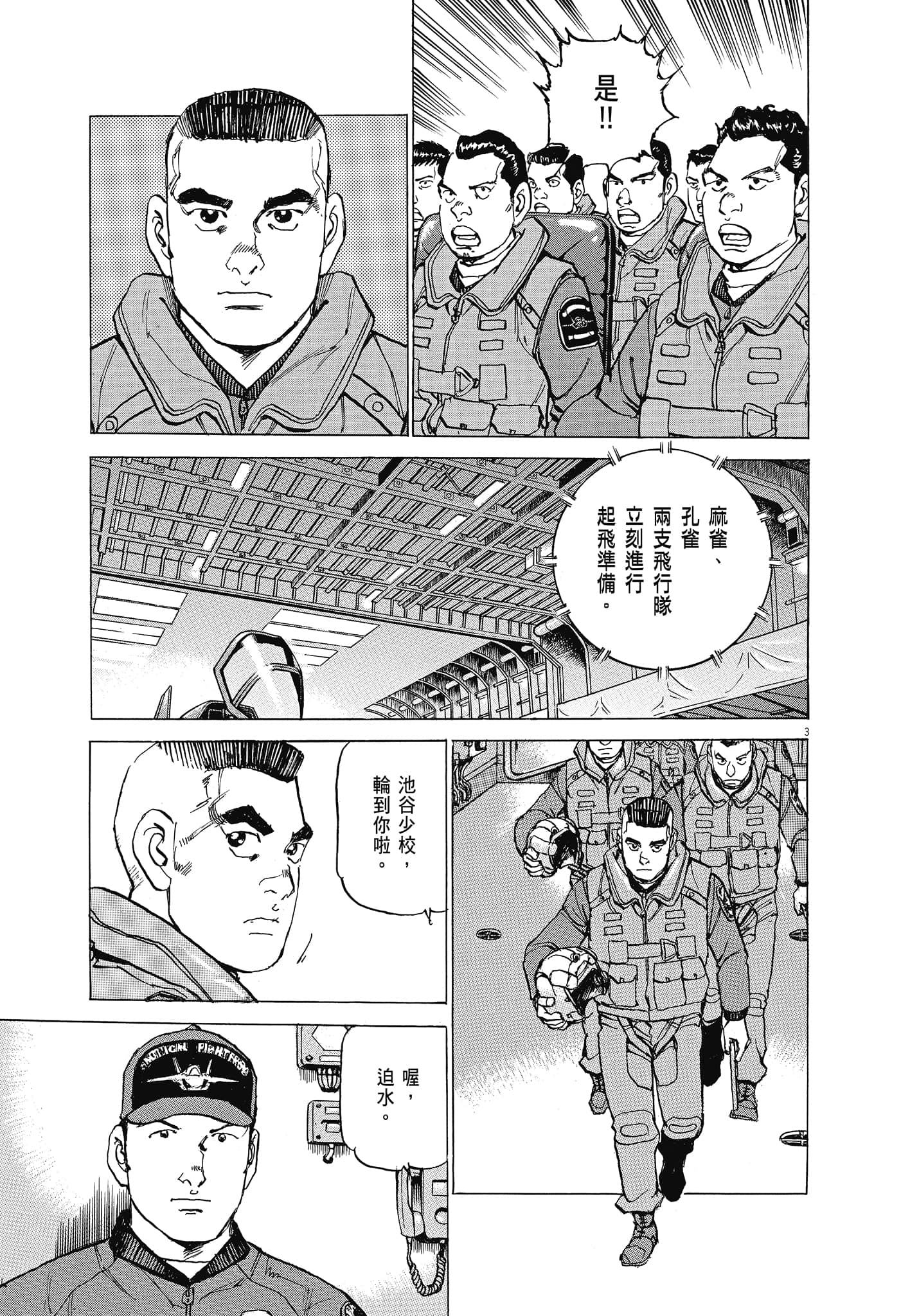 Page 150