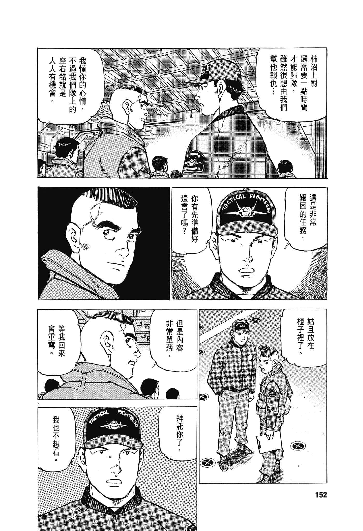 Page 151
