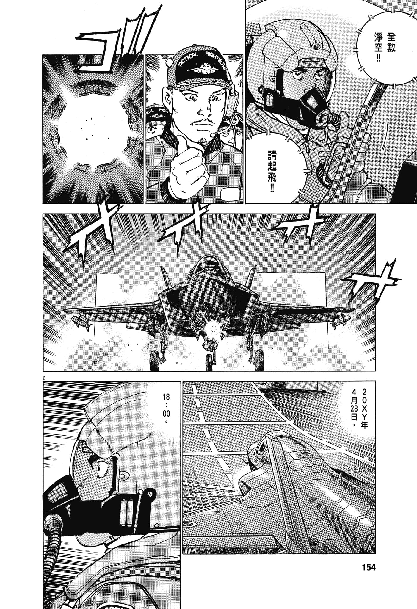 Page 153