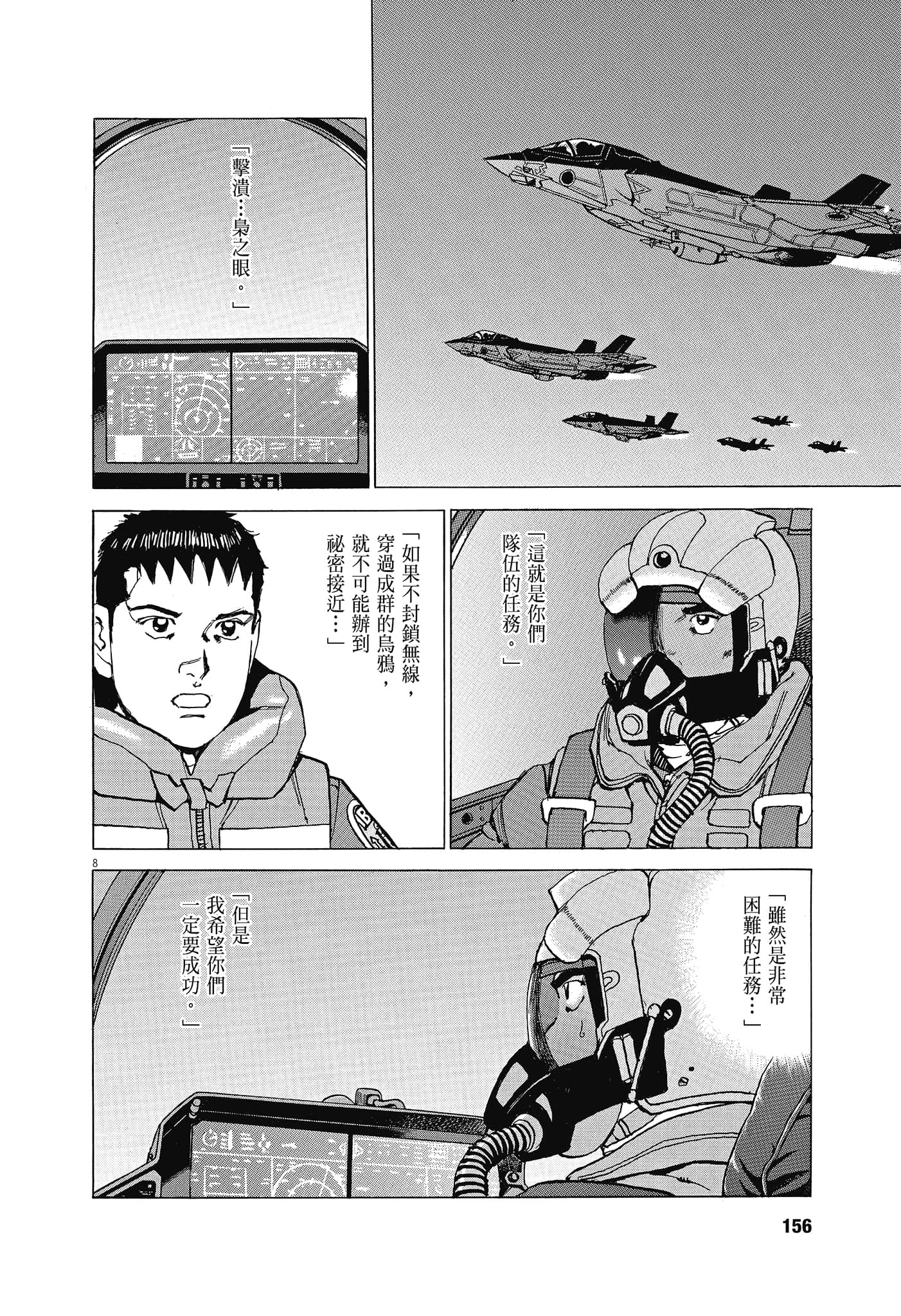 Page 155