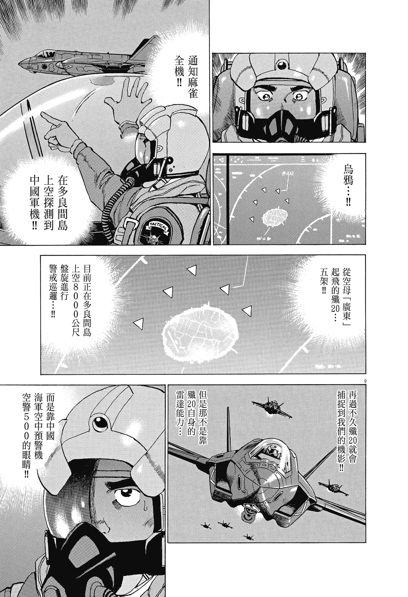 Page 156