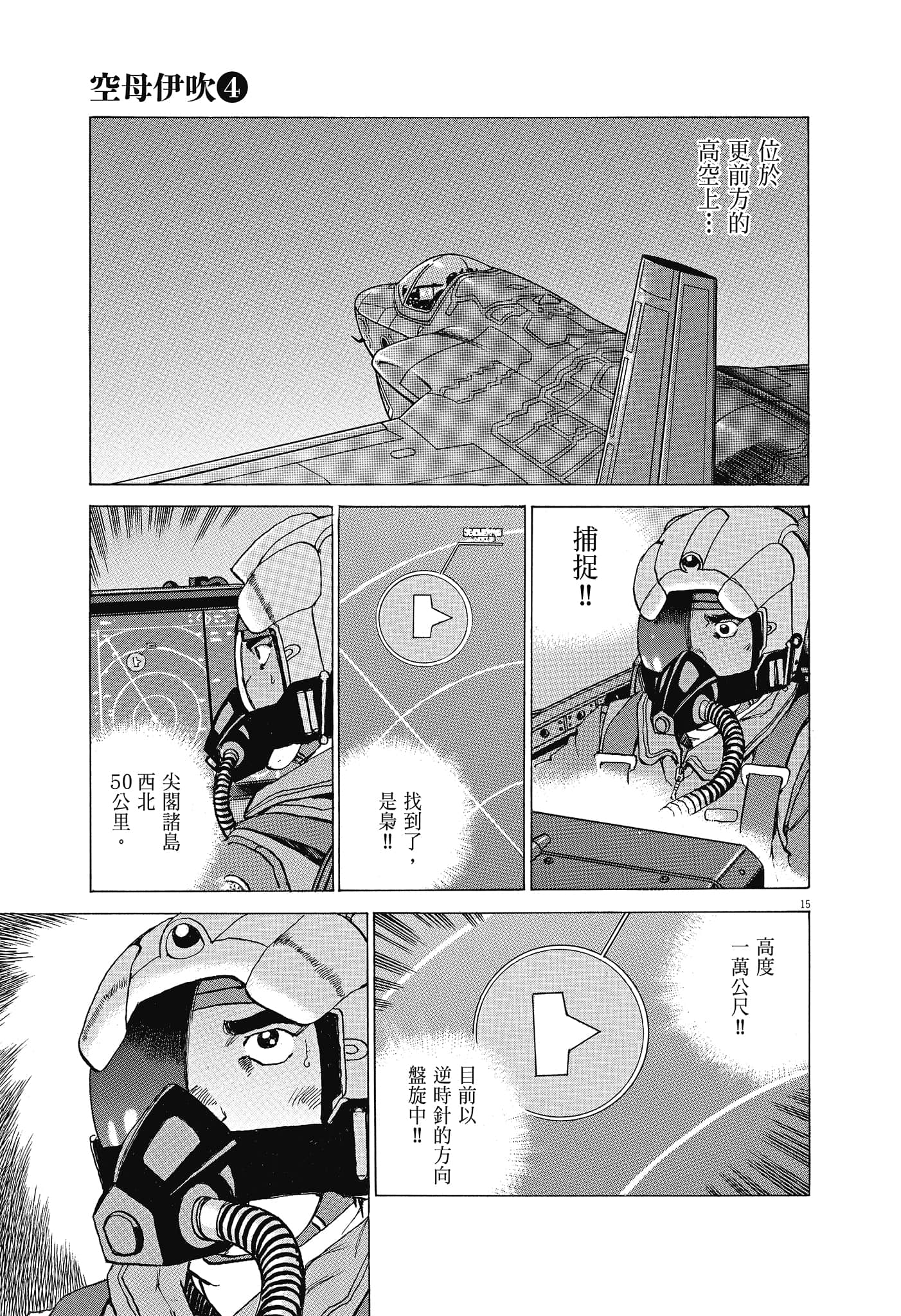 Page 162