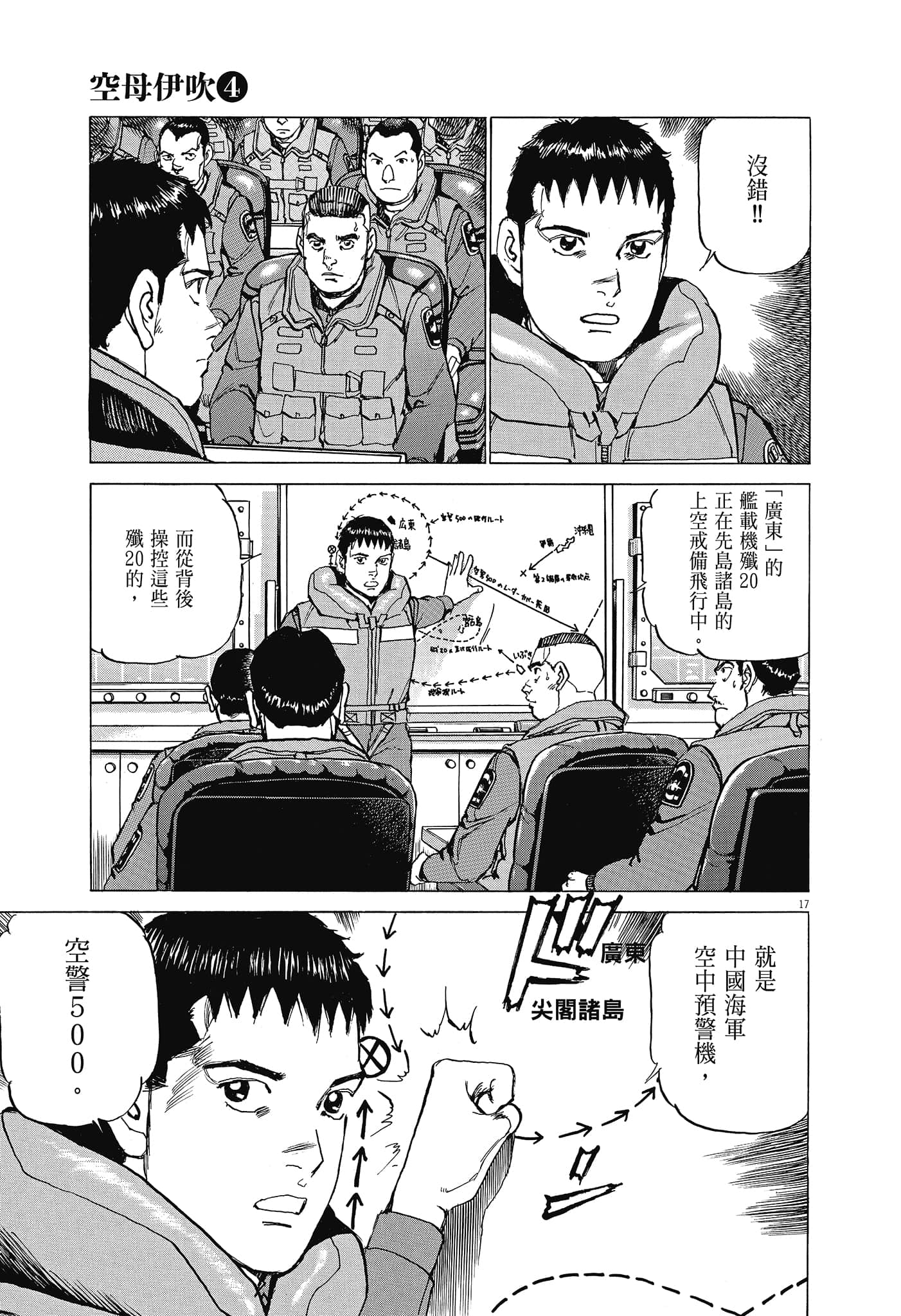 Page 164