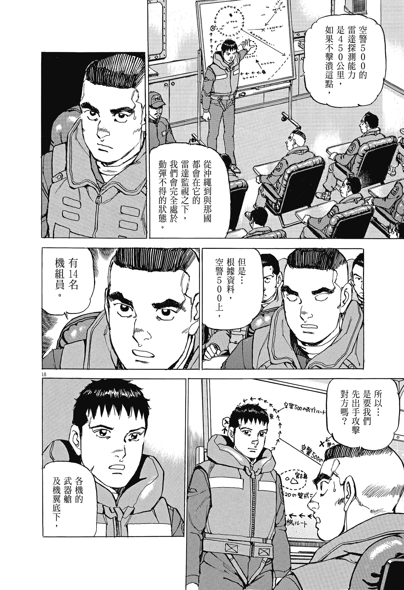 Page 165