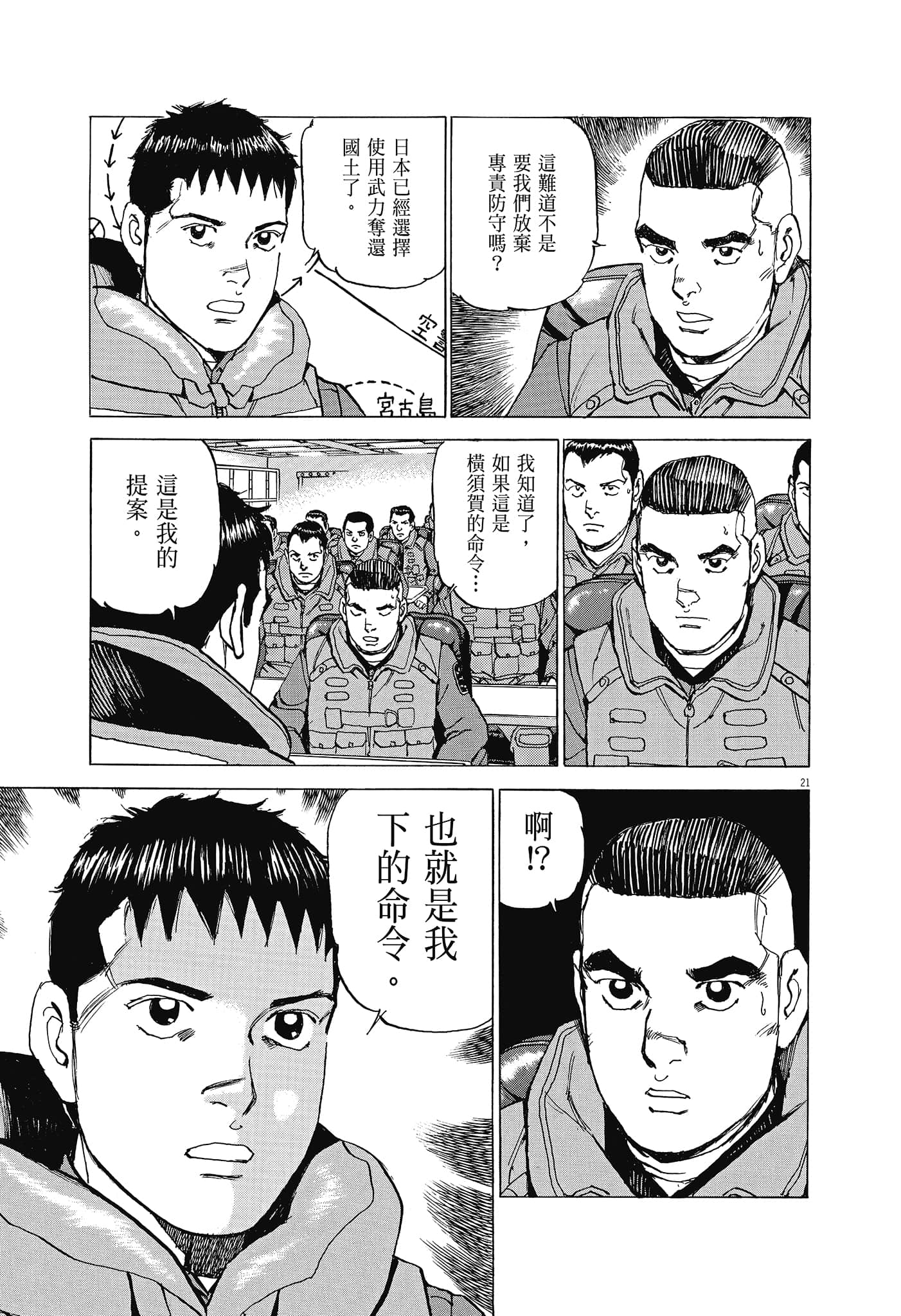Page 168