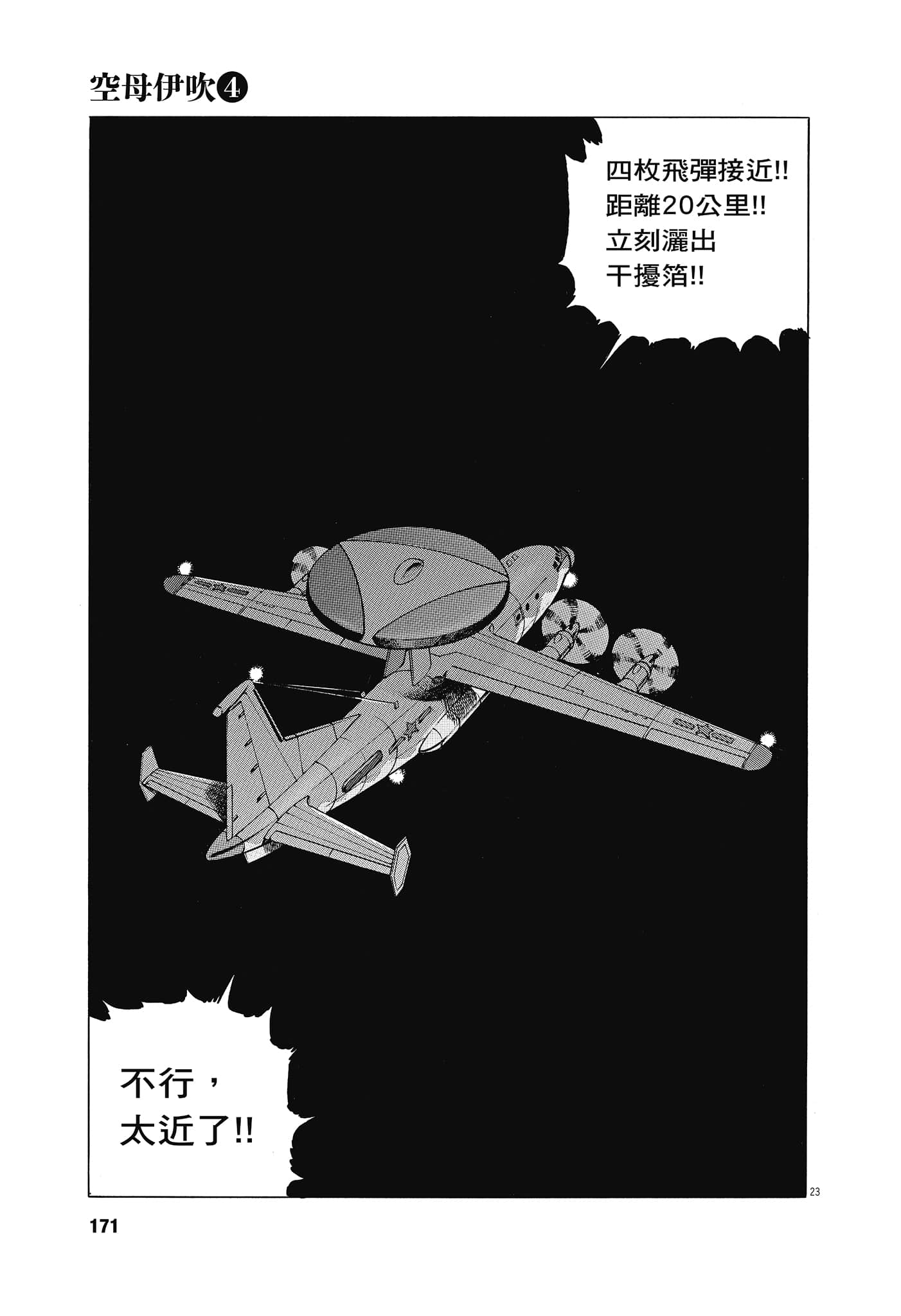 Page 170