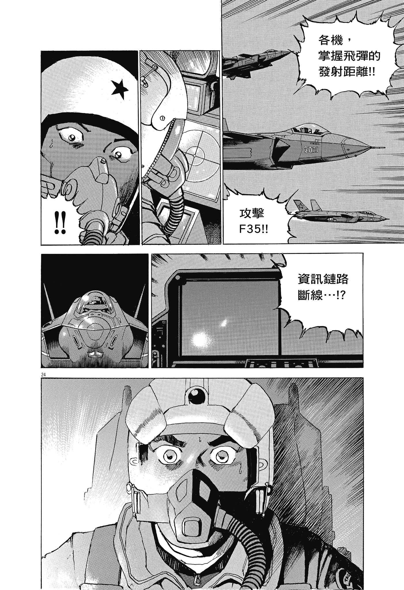 Page 171