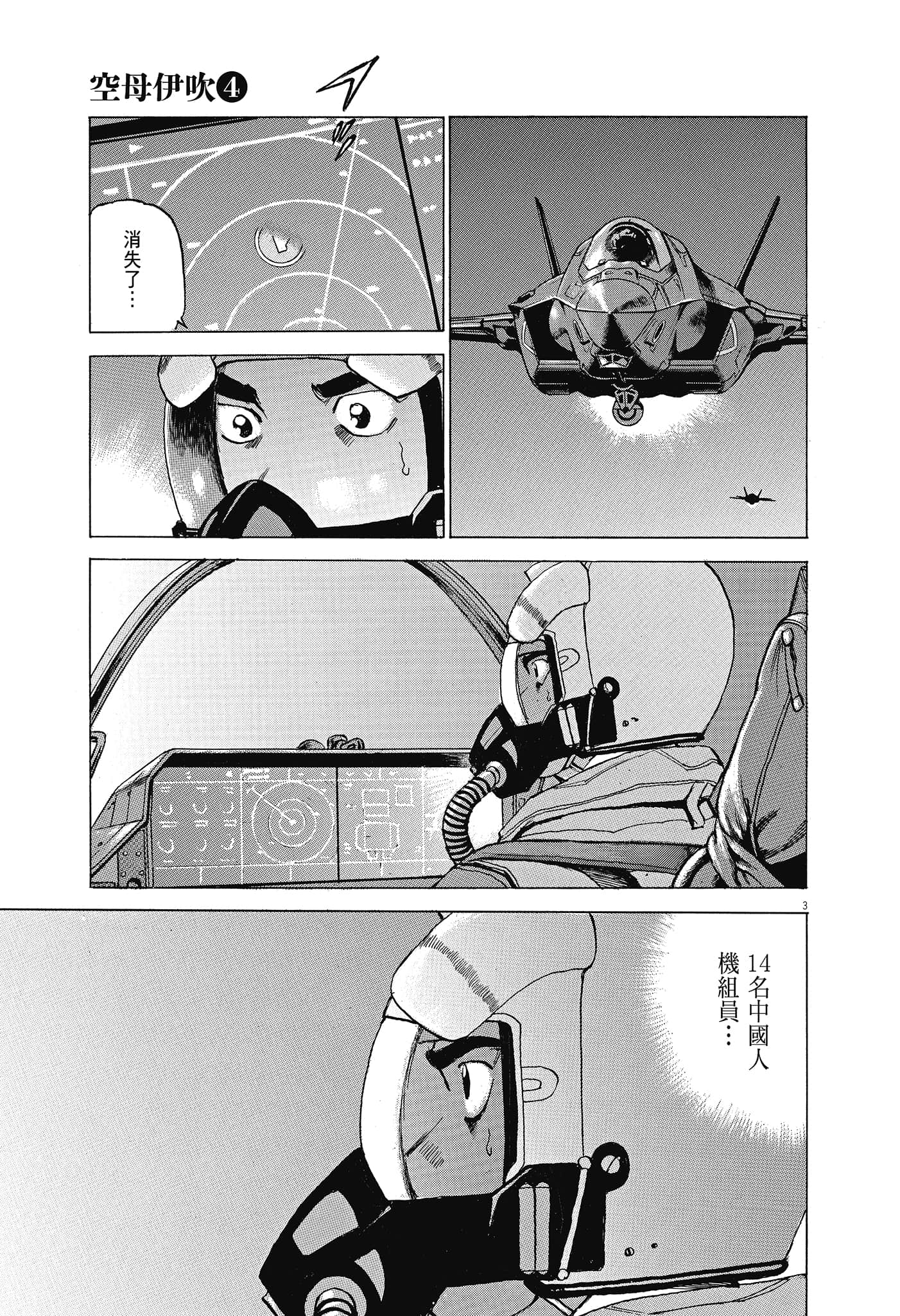 Page 174