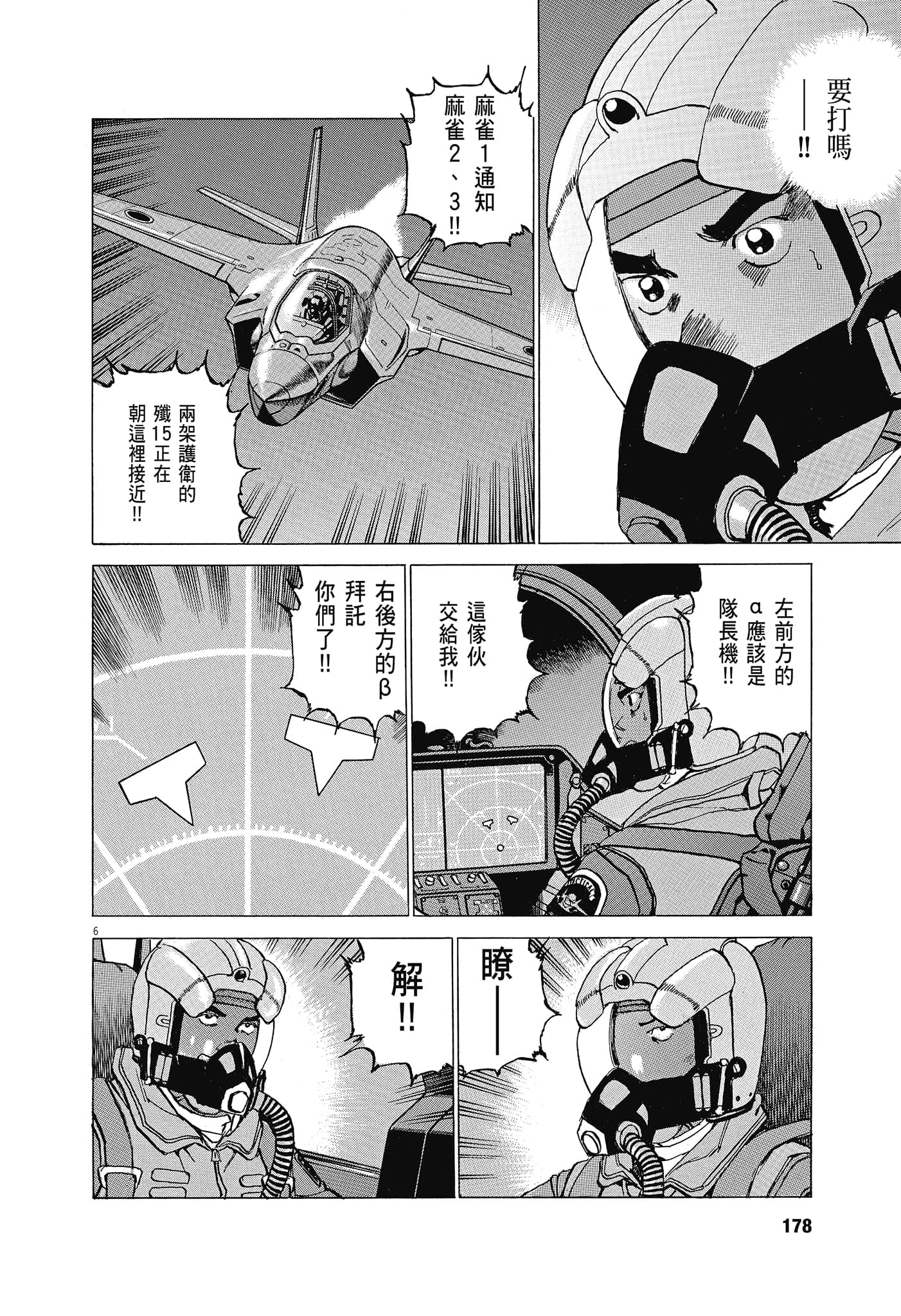 Page 177