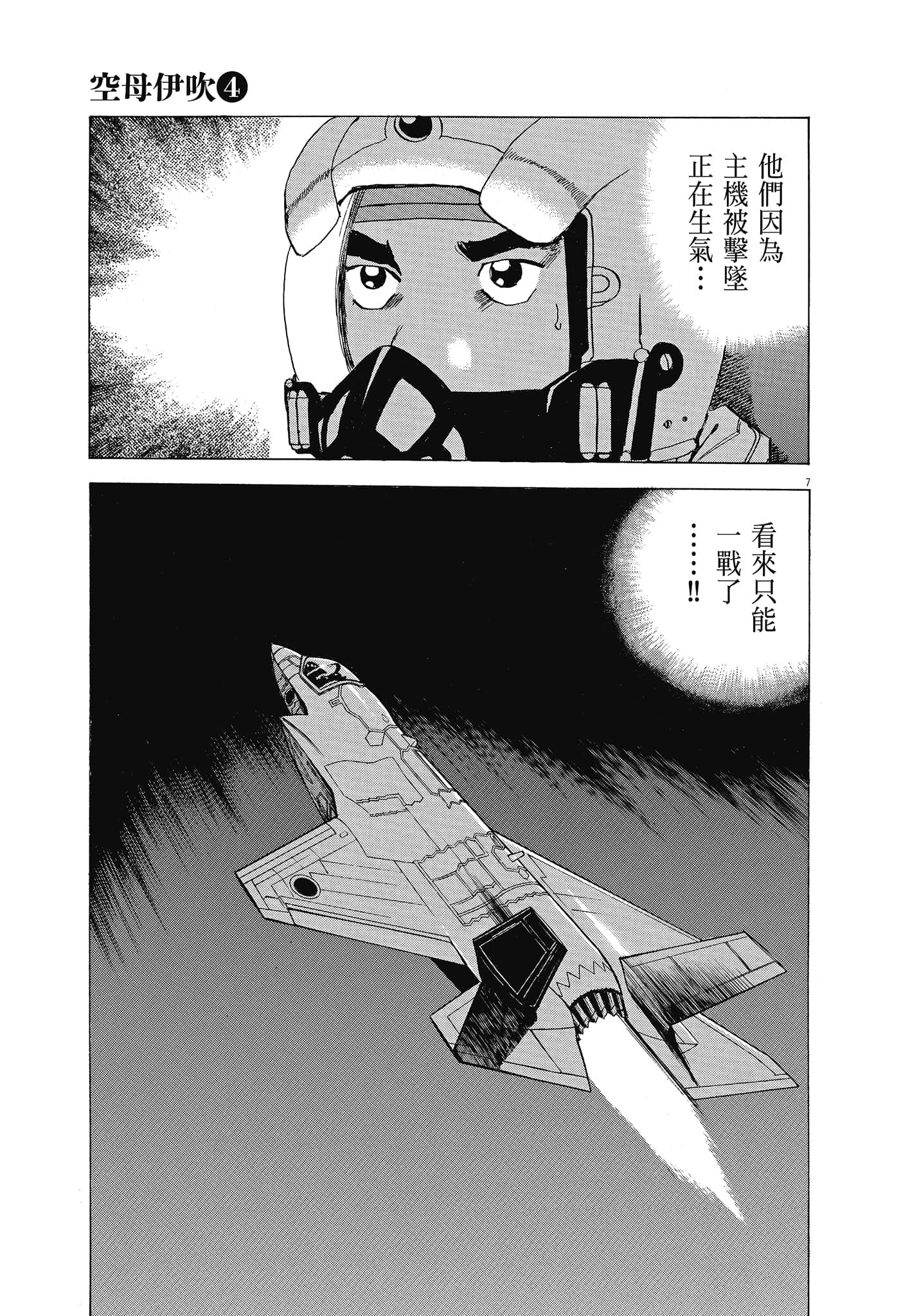 Page 178