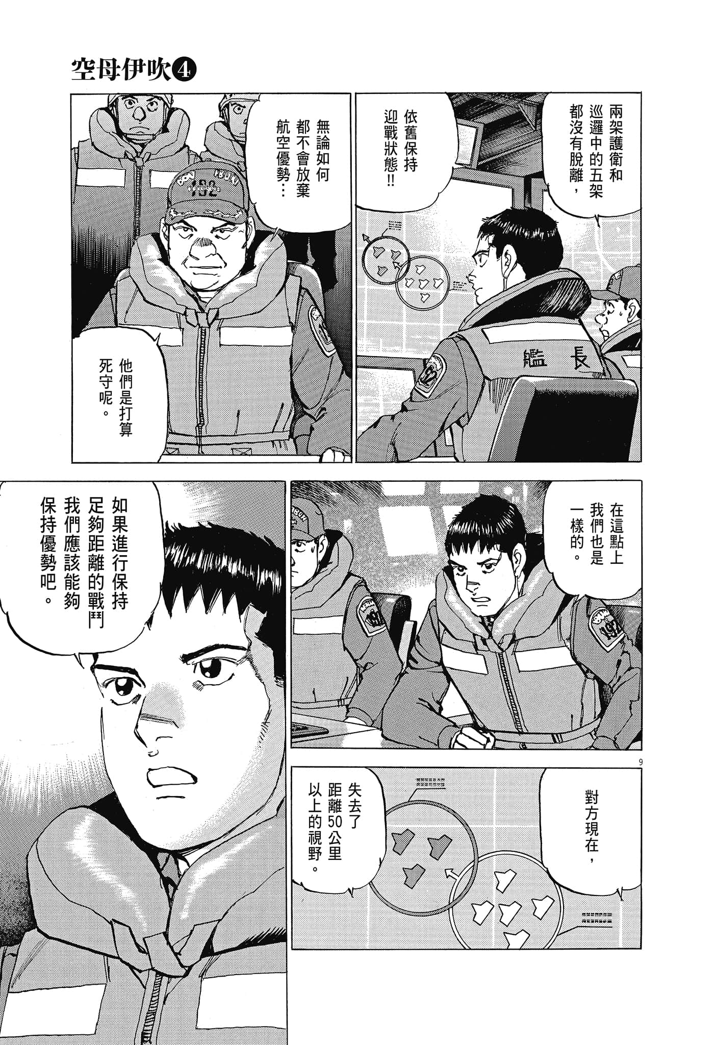 Page 180
