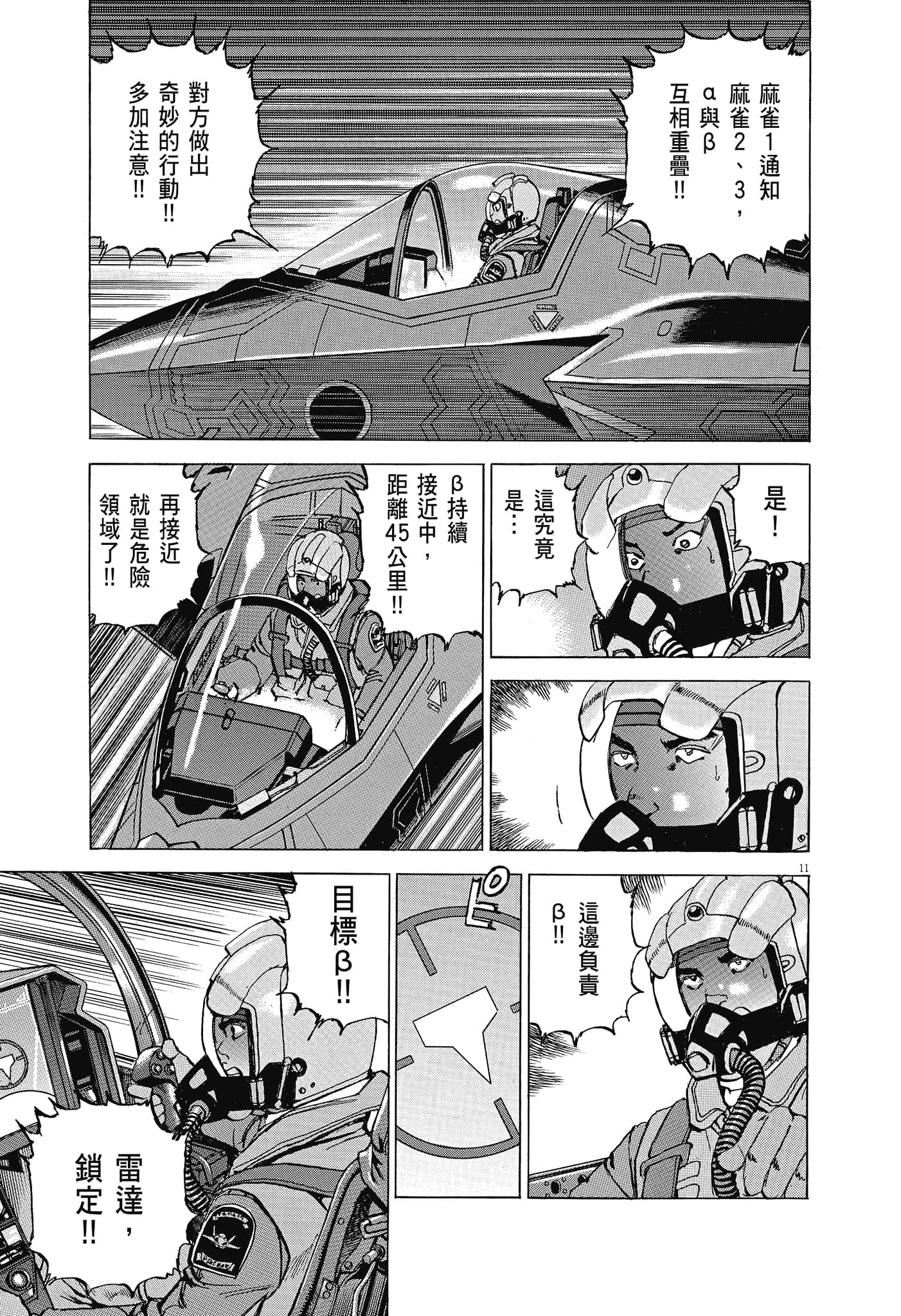 Page 182