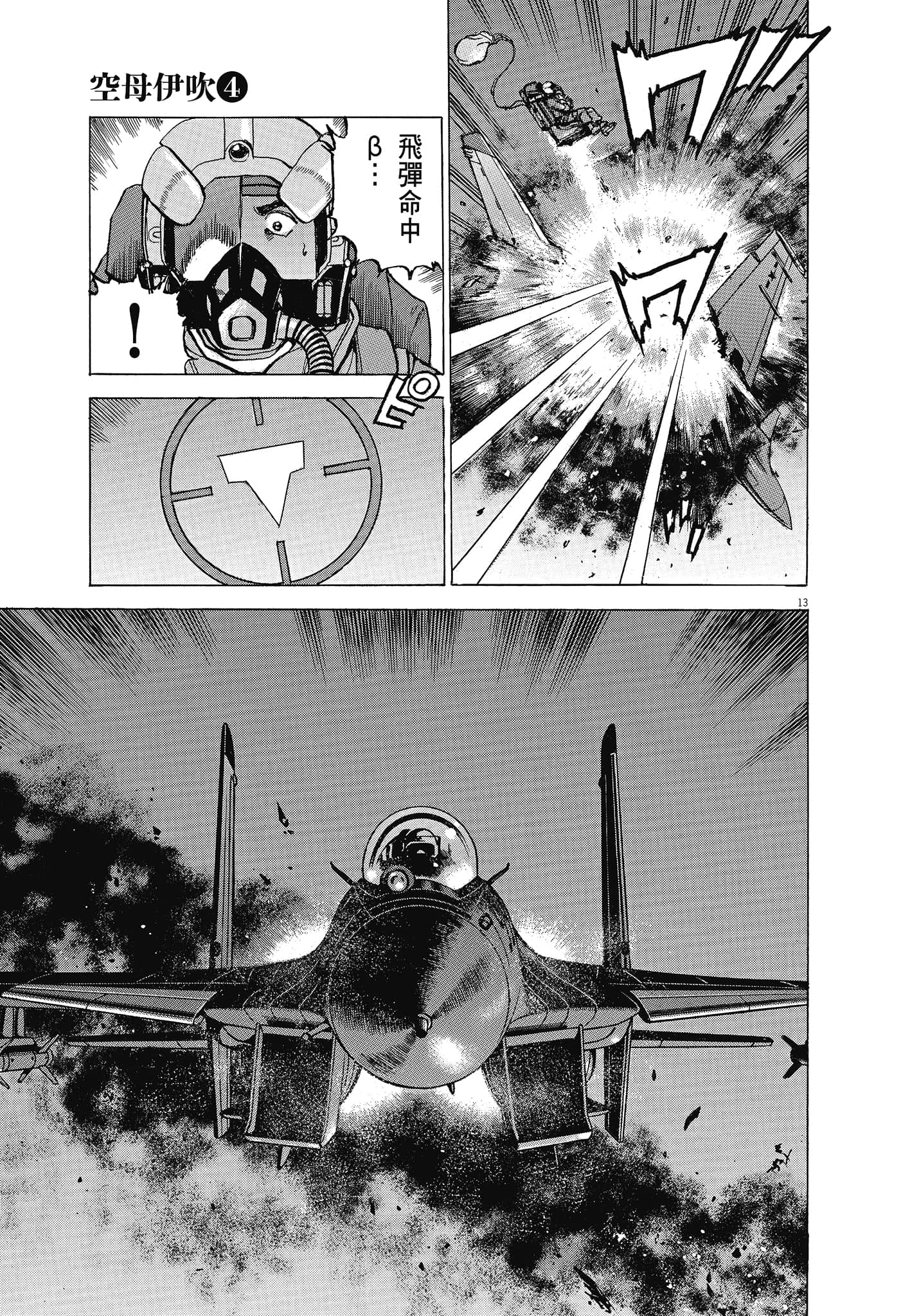 Page 184