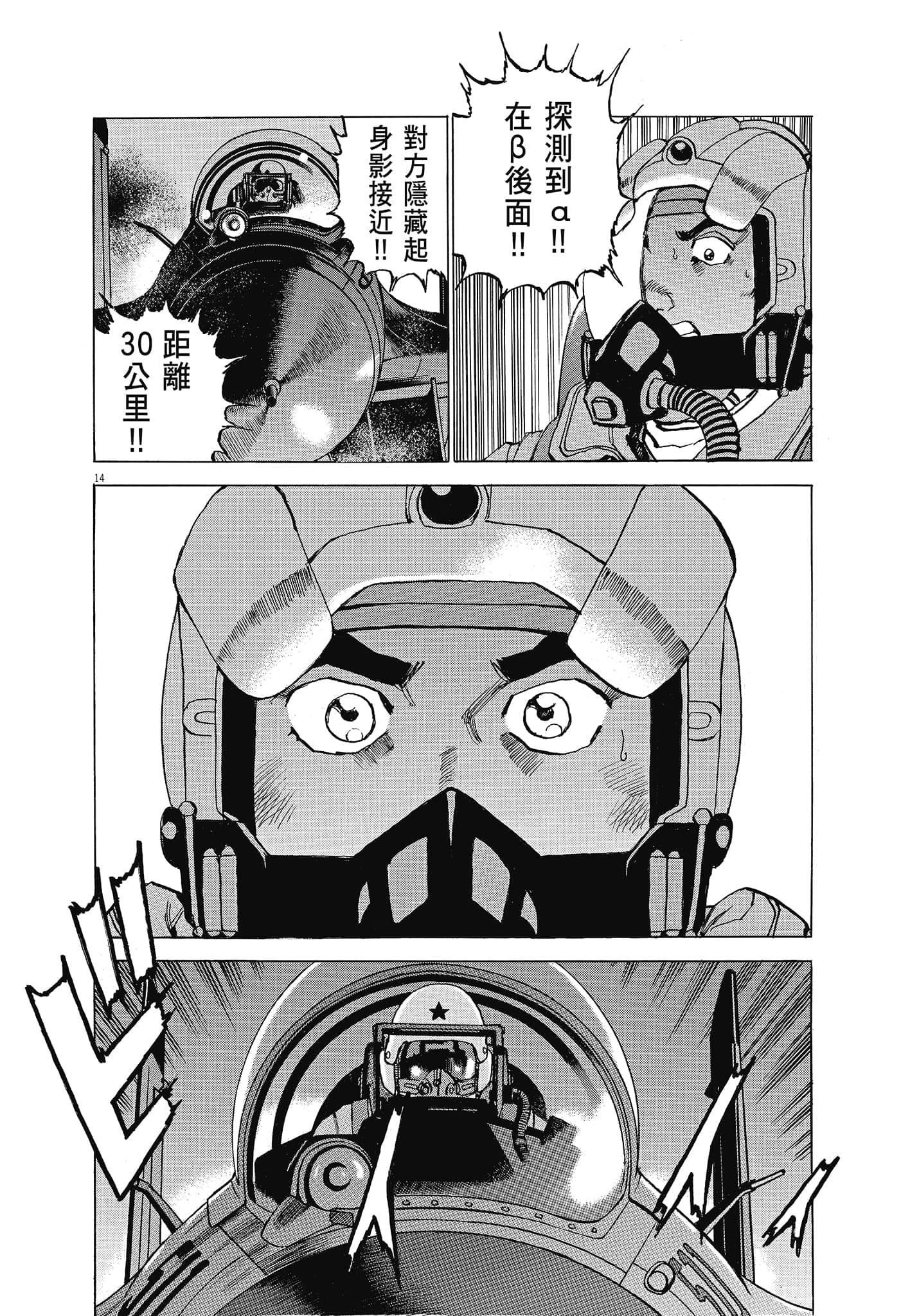 Page 185