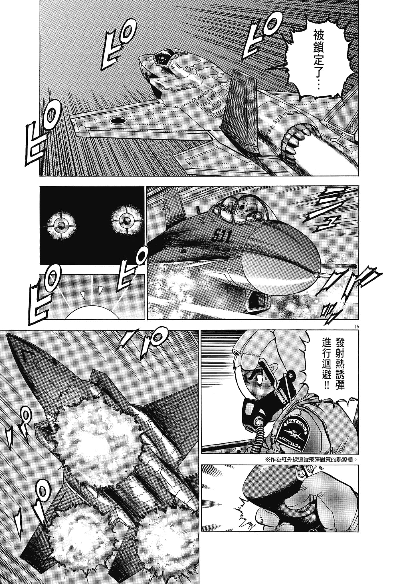 Page 186