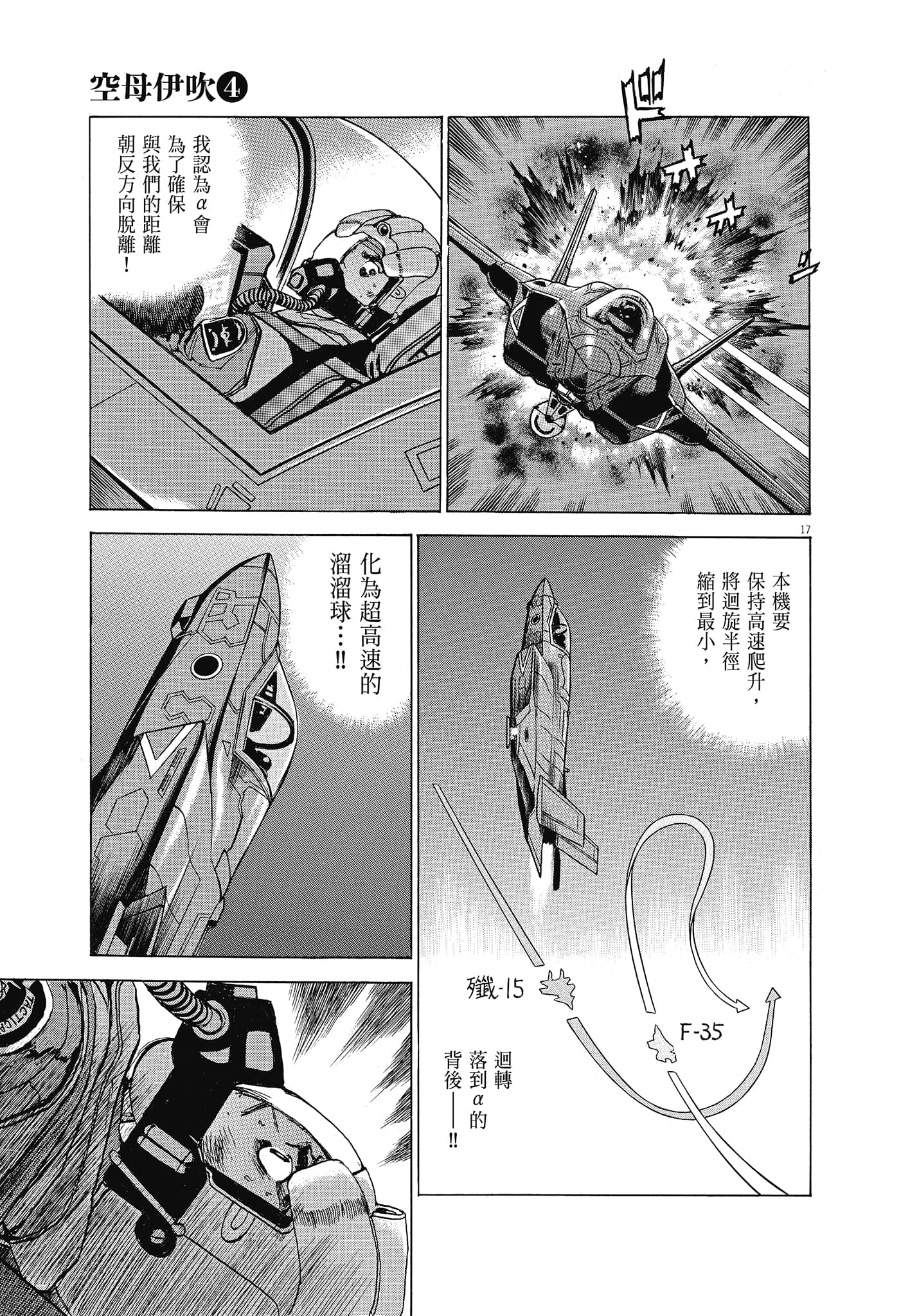 Page 188