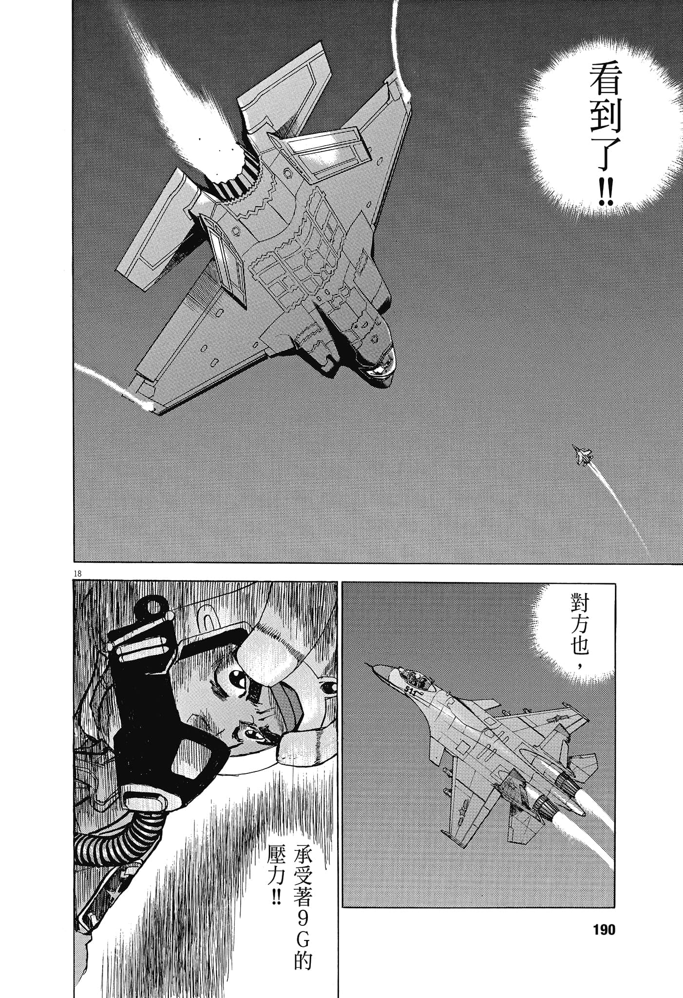 Page 189