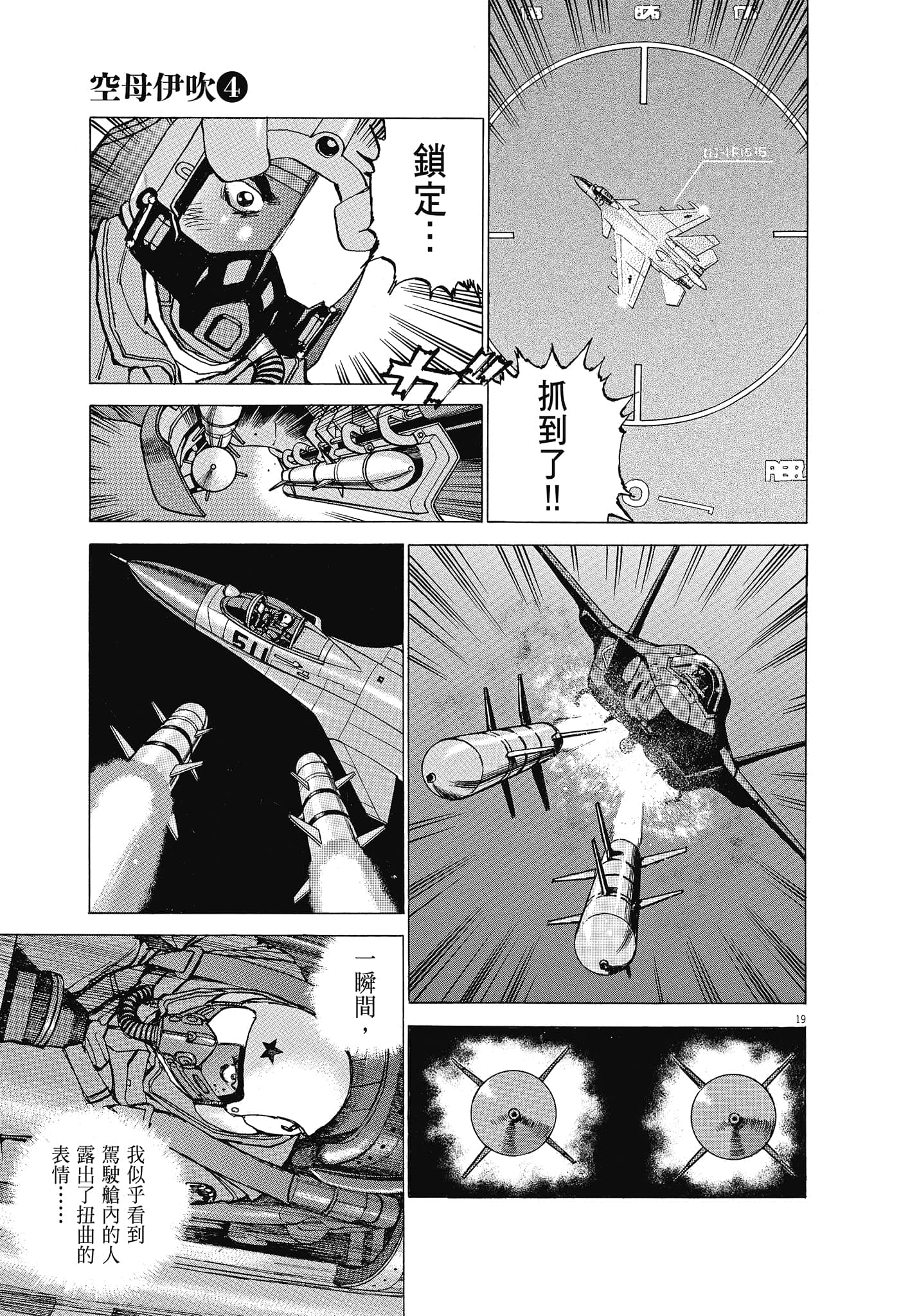 Page 190