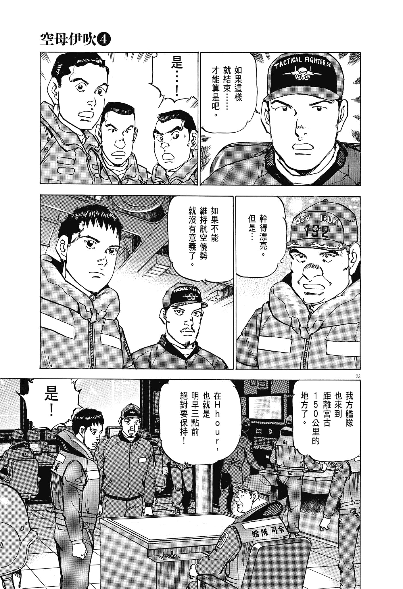 Page 194