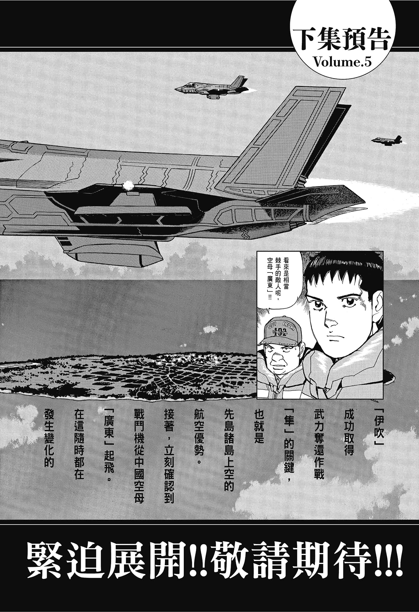 Page 196