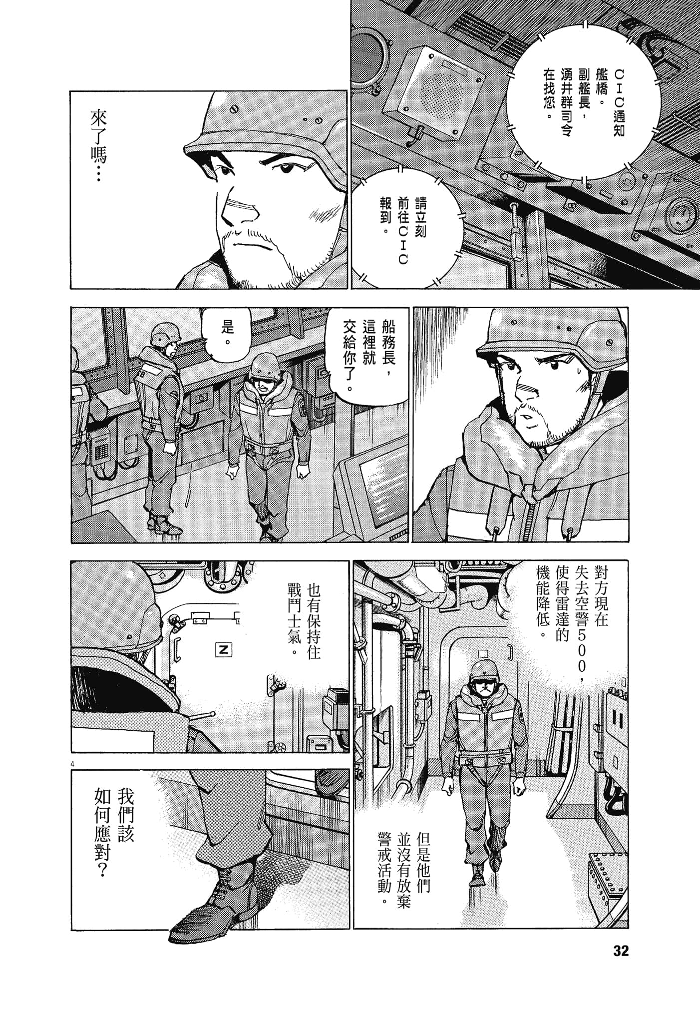 Page 31