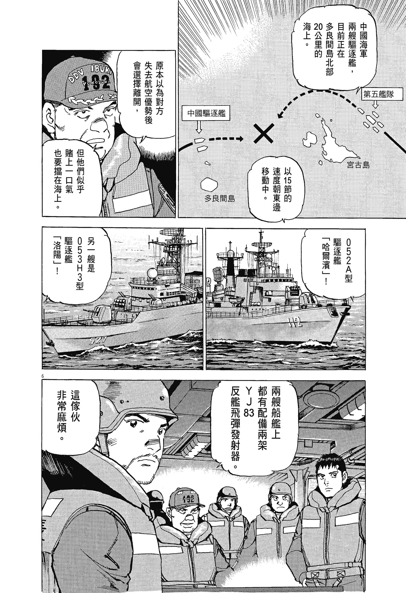 Page 33