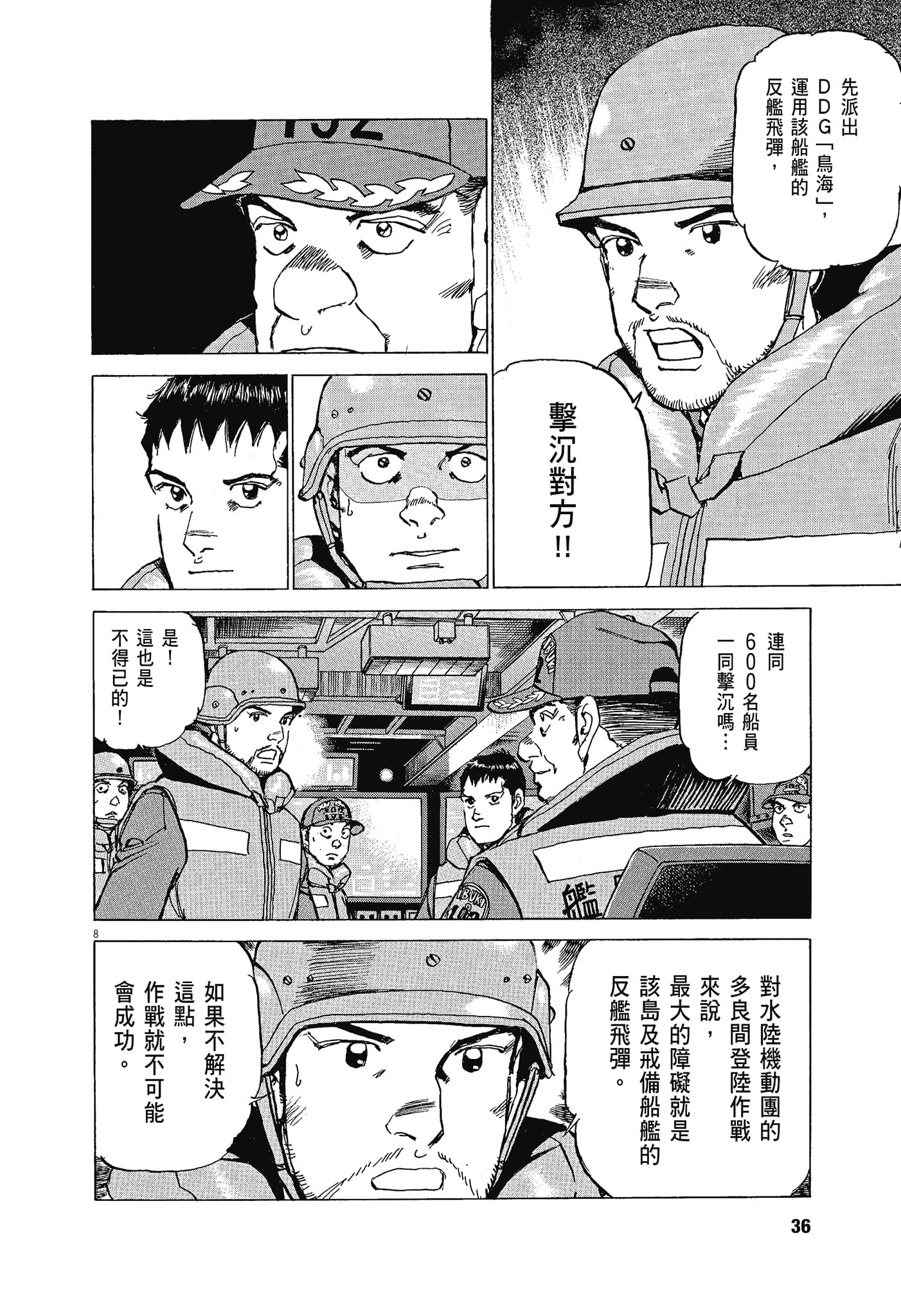 Page 35
