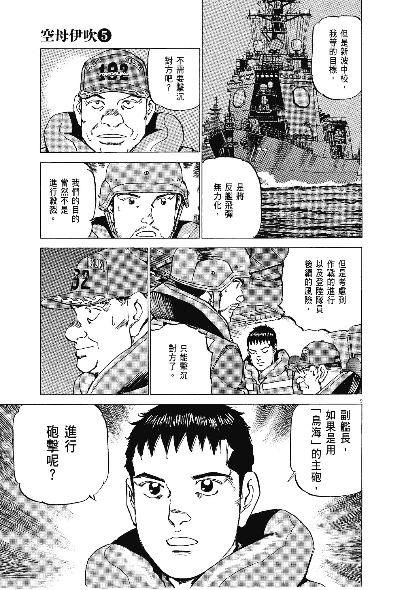 Page 36