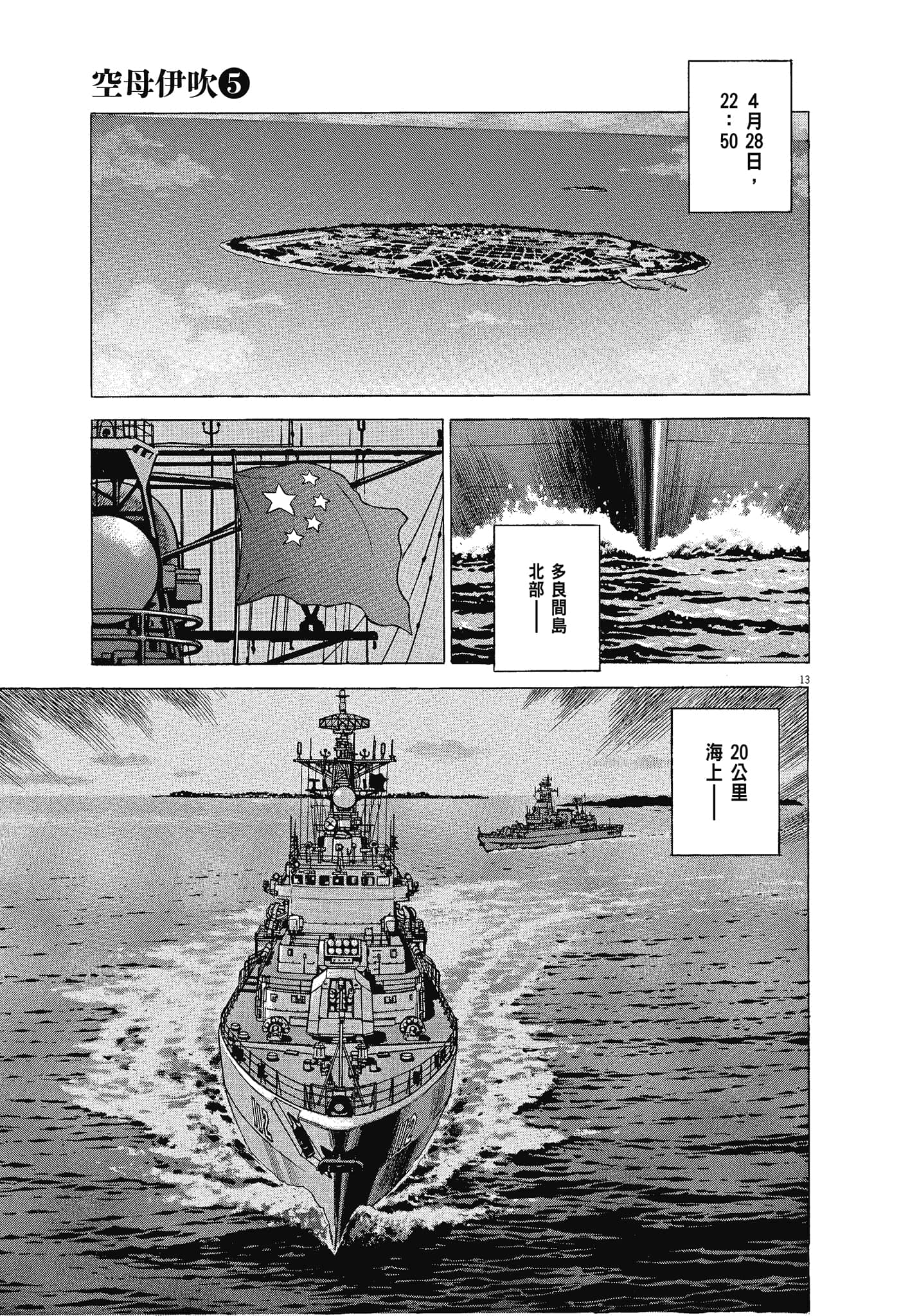Page 40