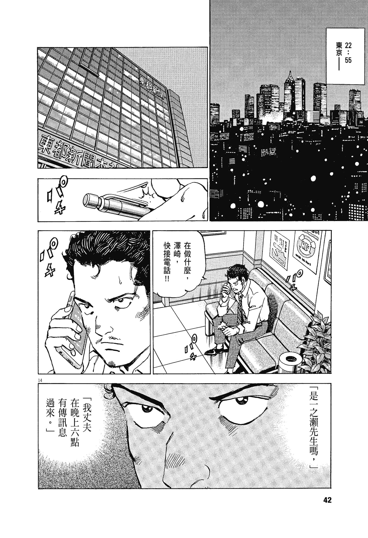 Page 41