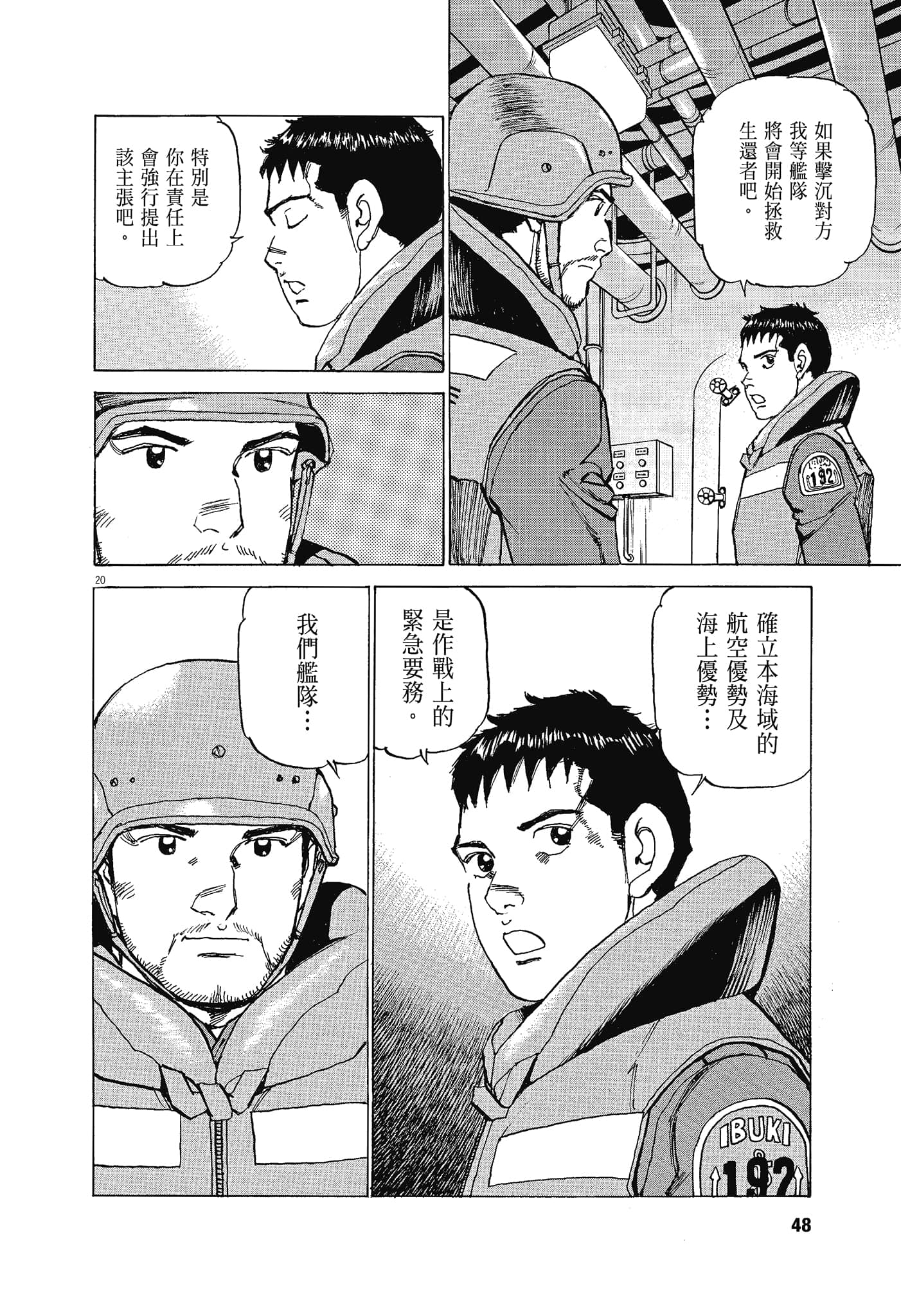 Page 47