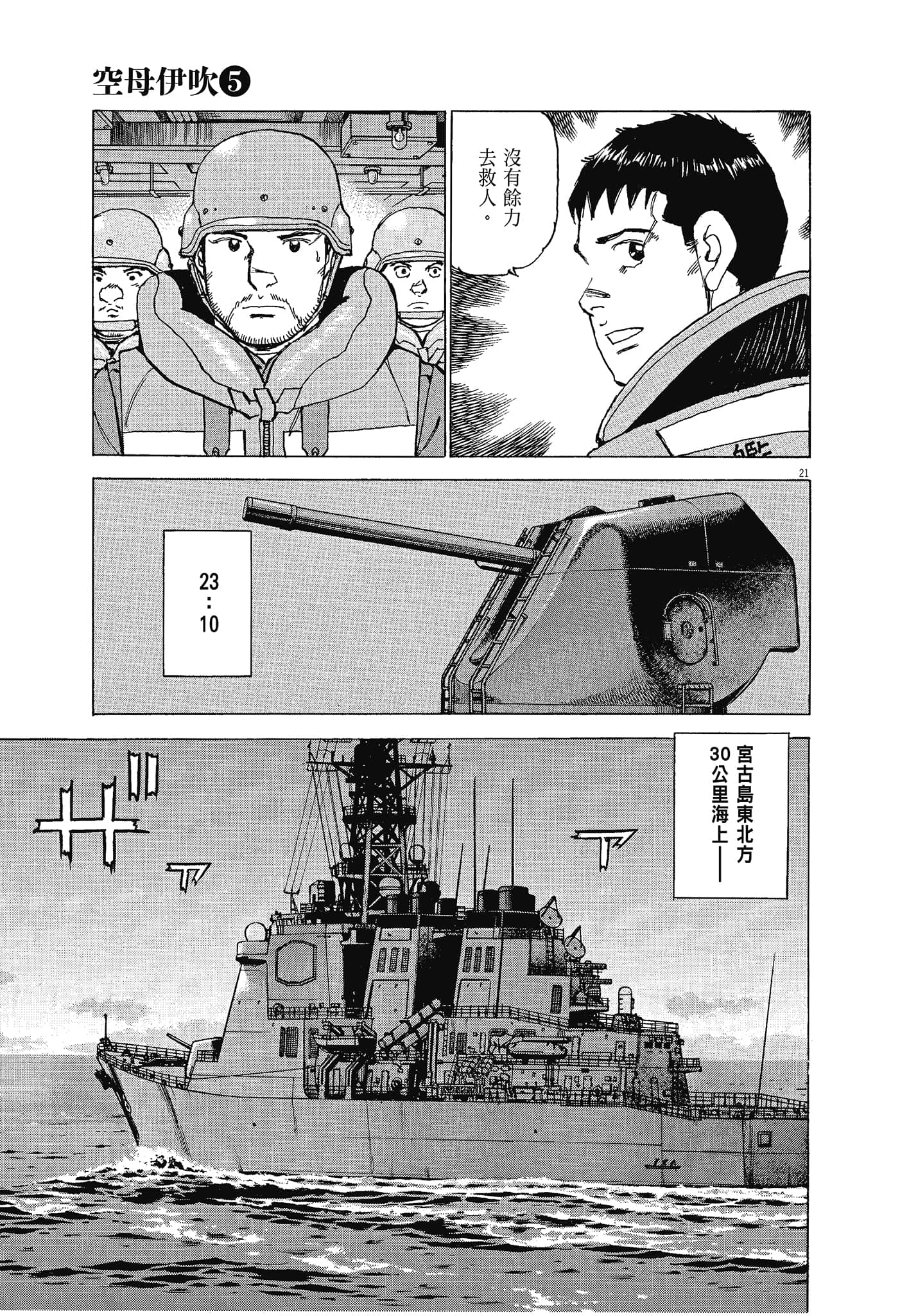 Page 48