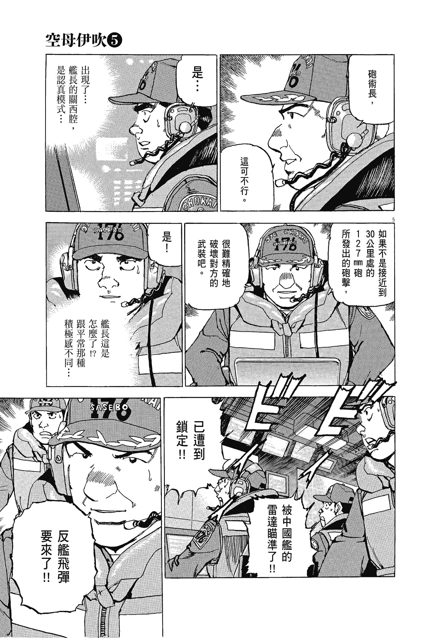 Page 56