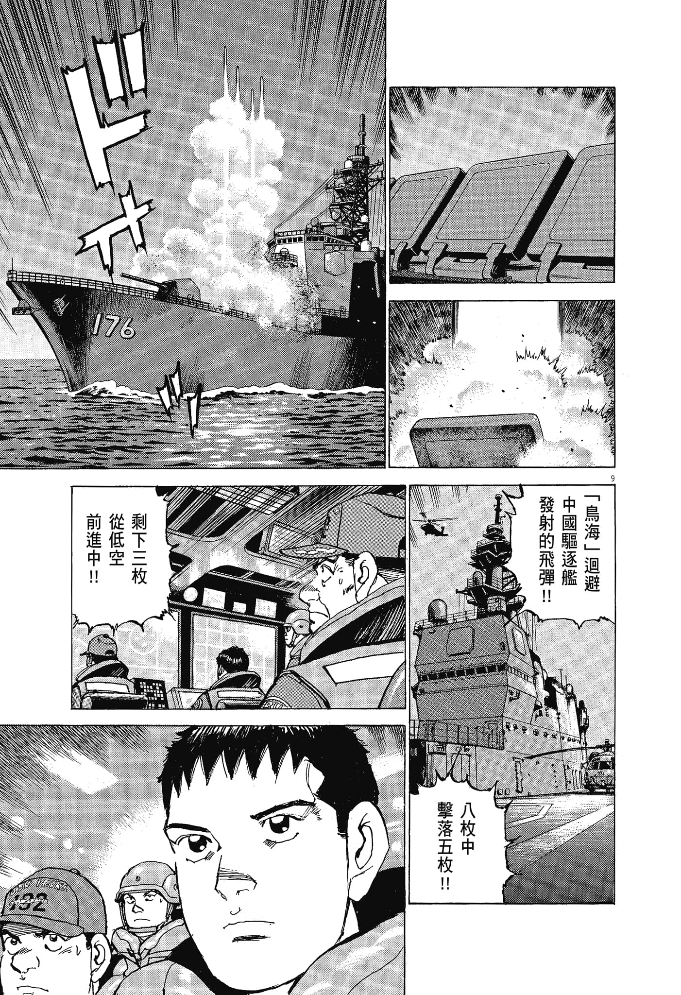 Page 60