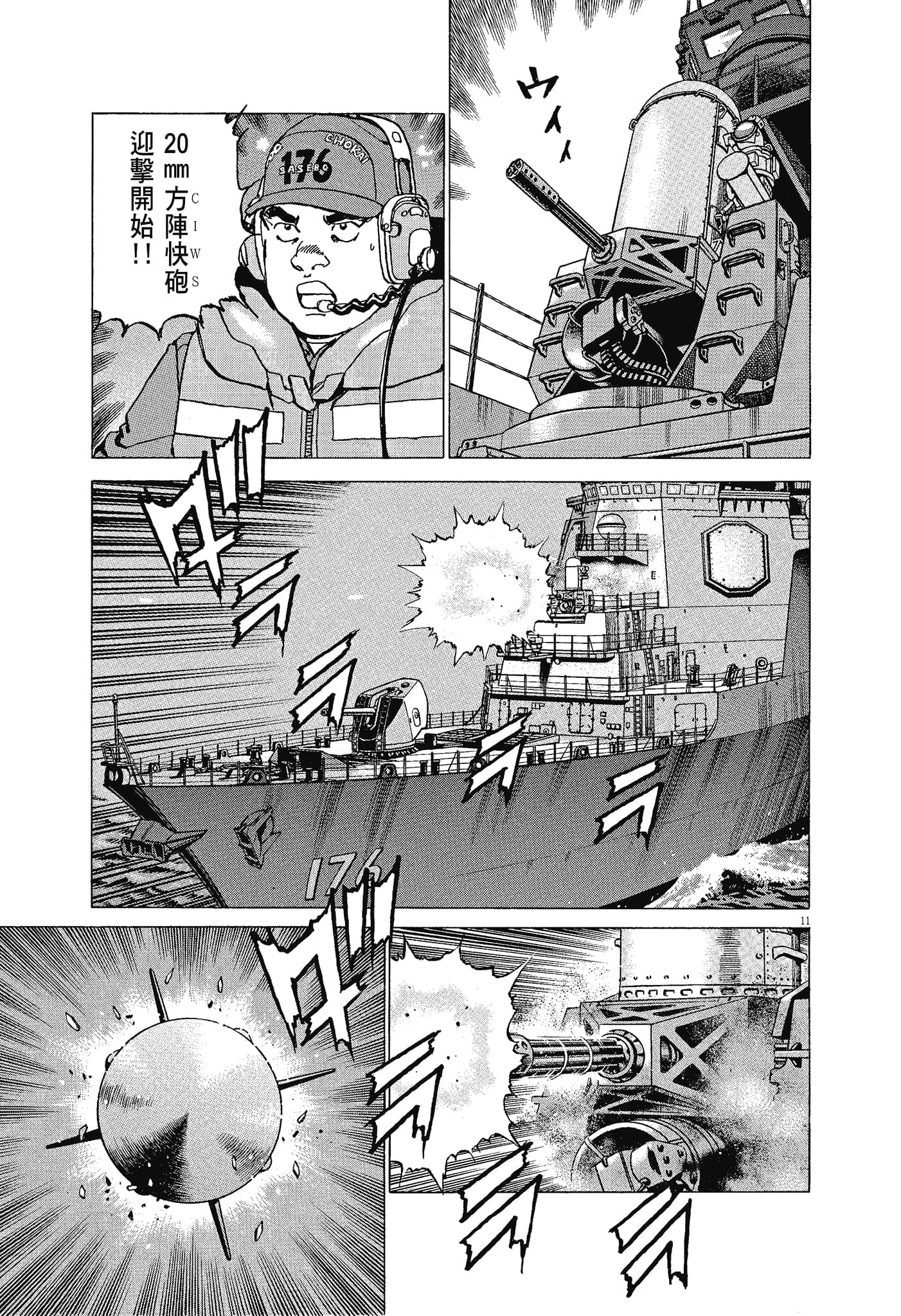 Page 62