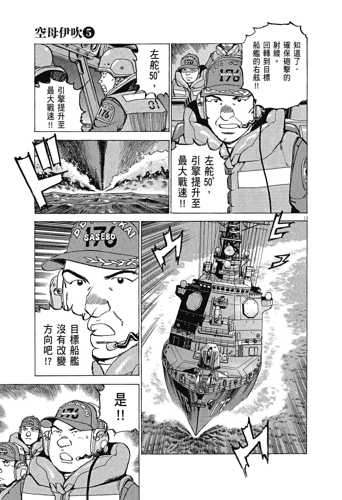 Page 64