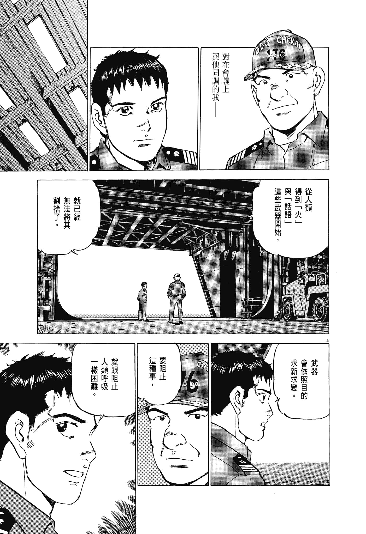 Page 66