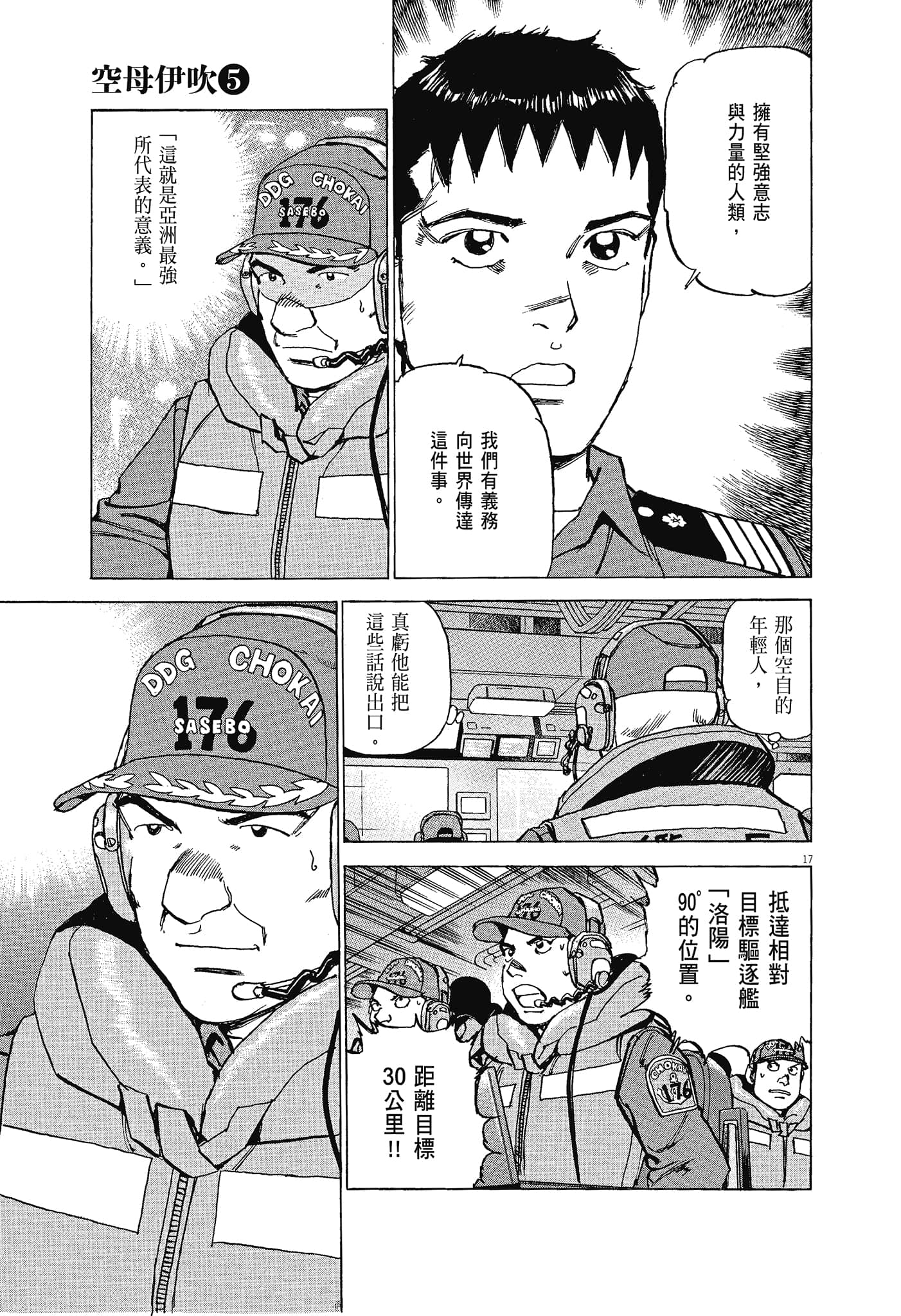 Page 68