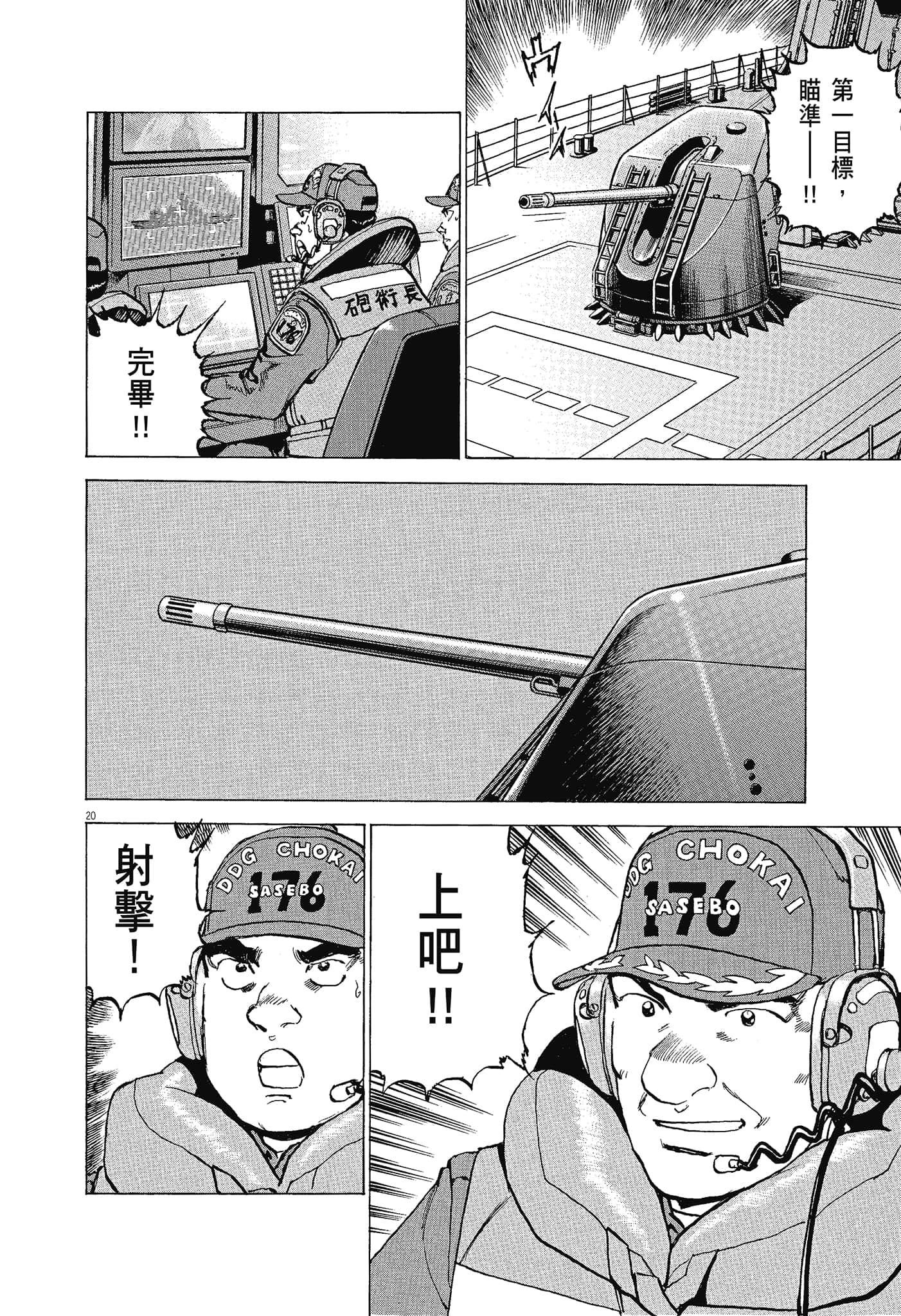 Page 71