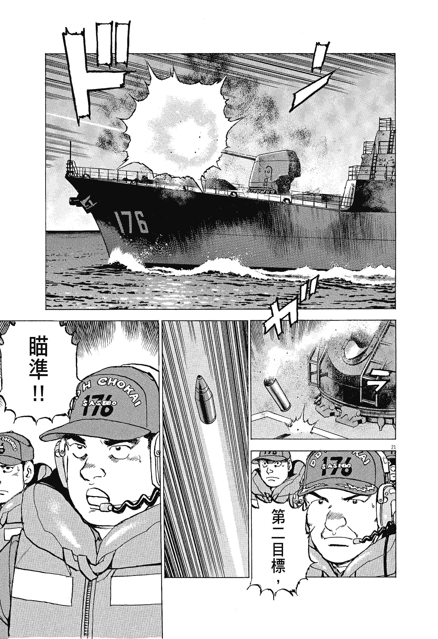Page 72