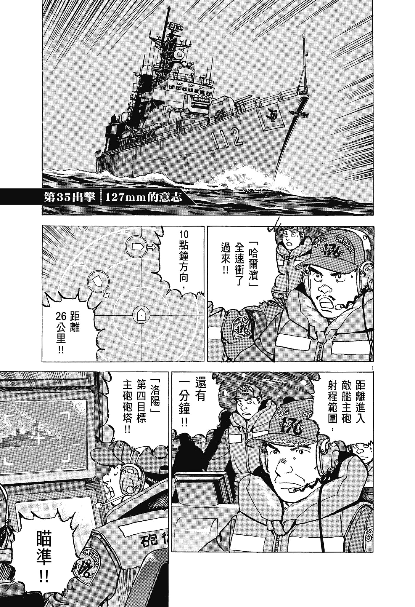 Page 76