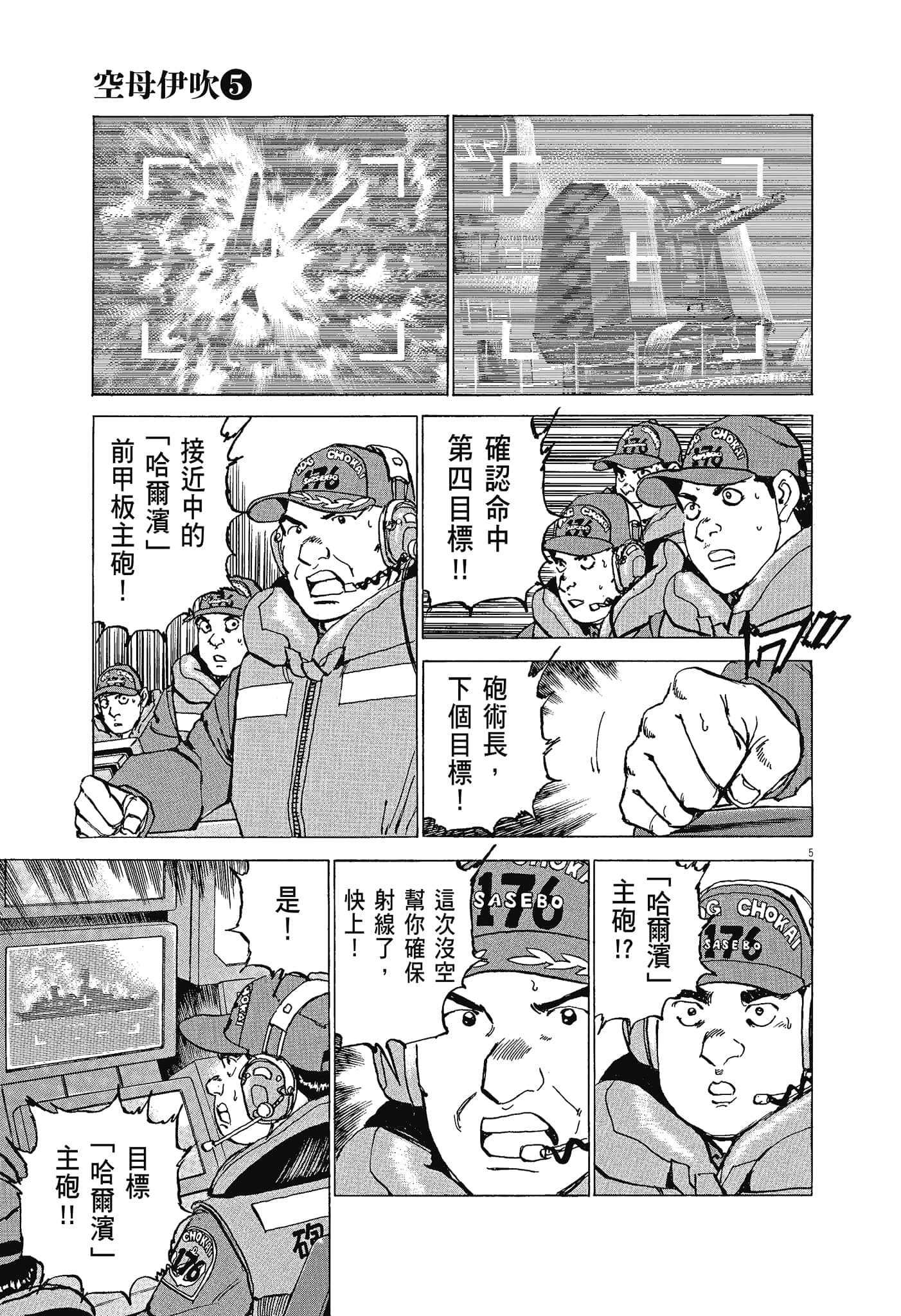 Page 80