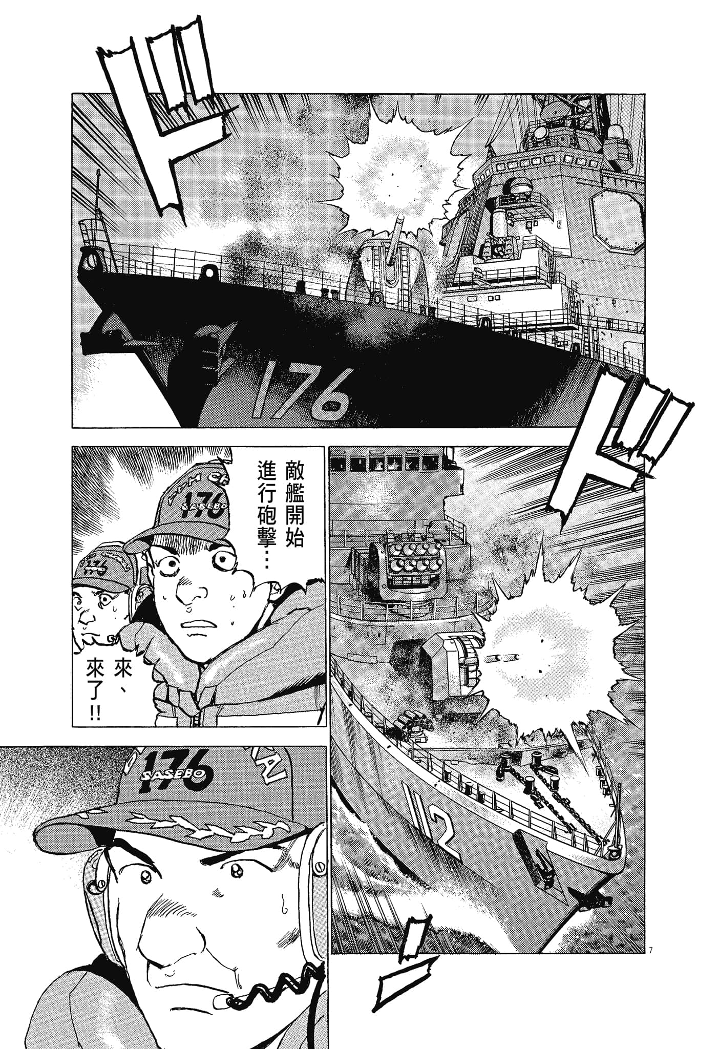 Page 82
